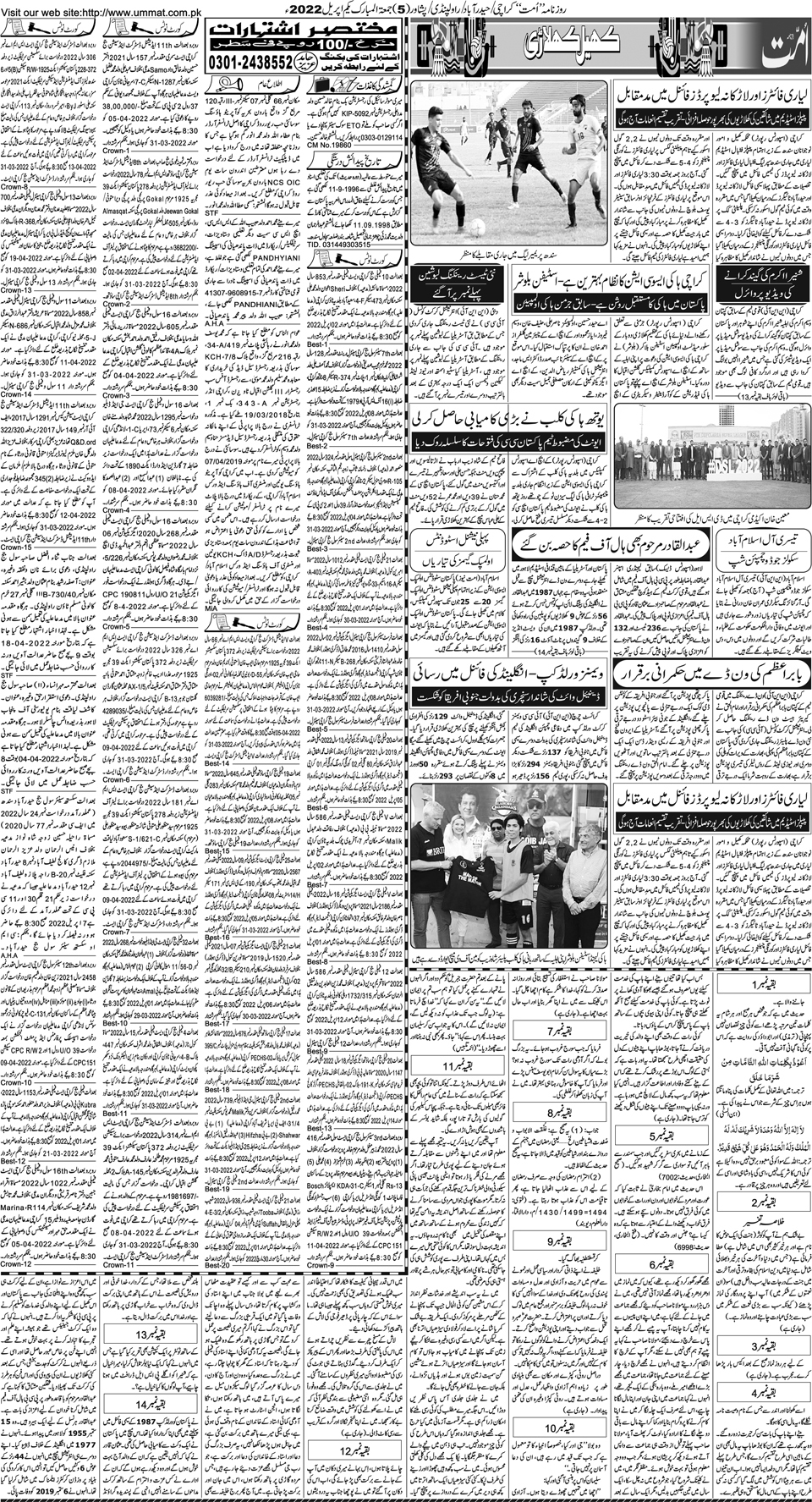 page