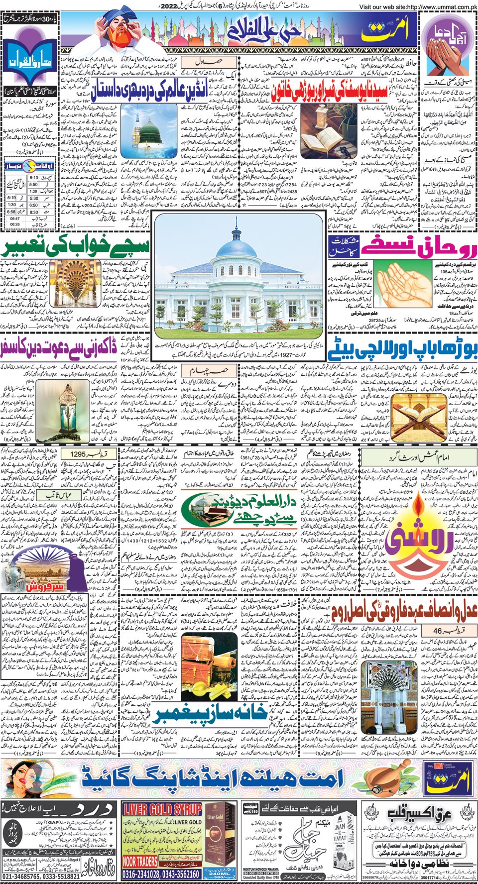 page
