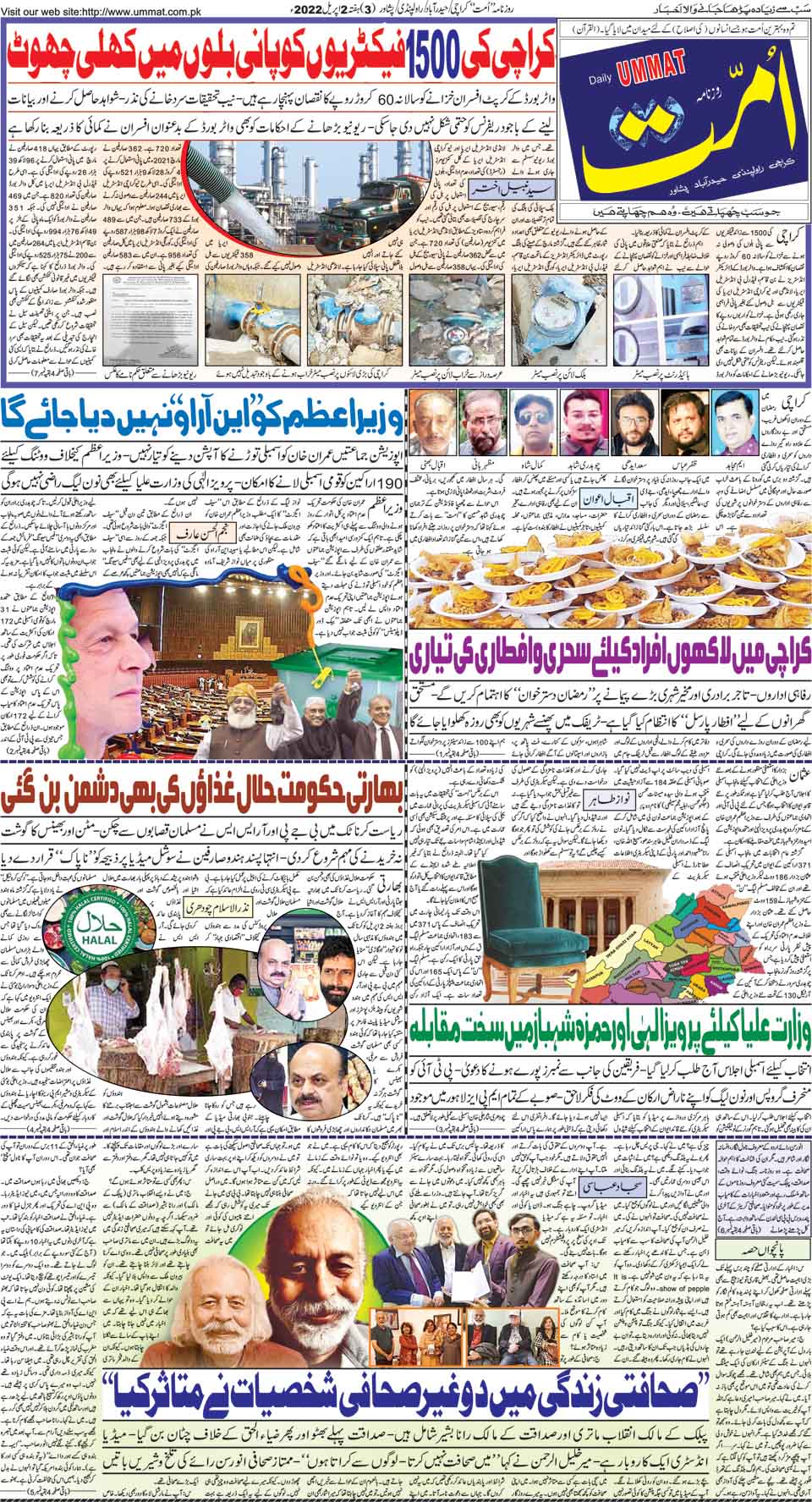 page