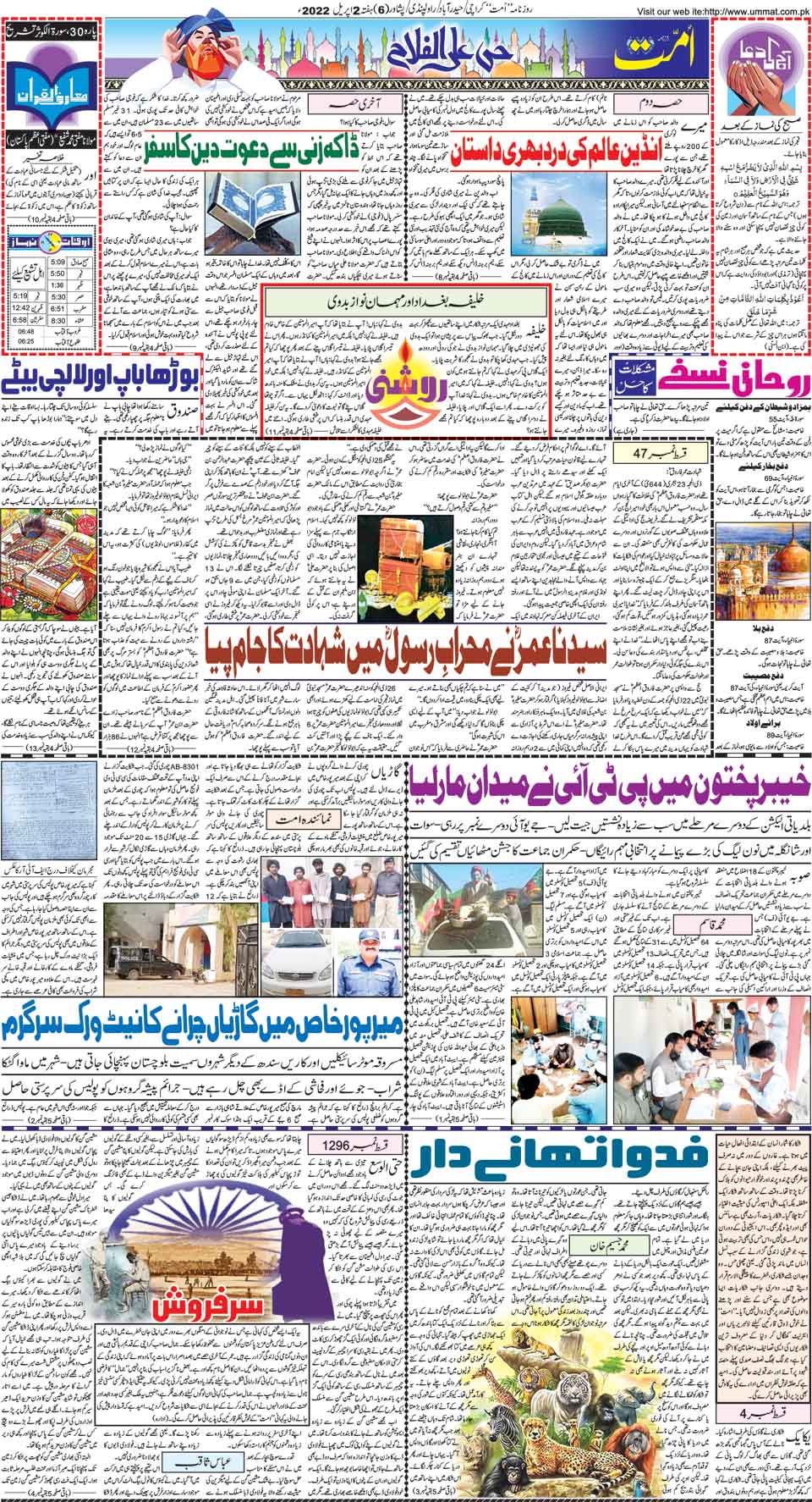 page