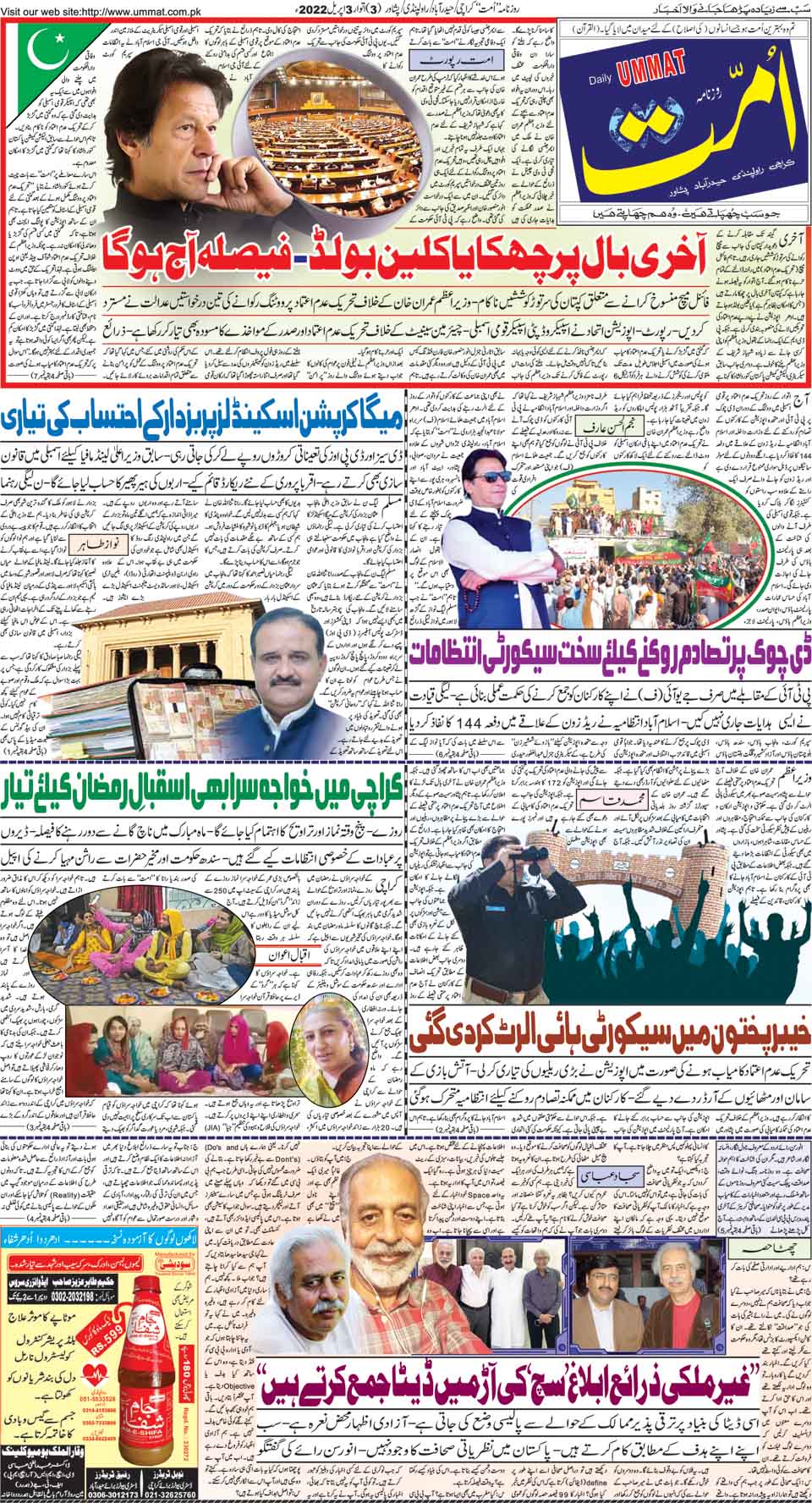page