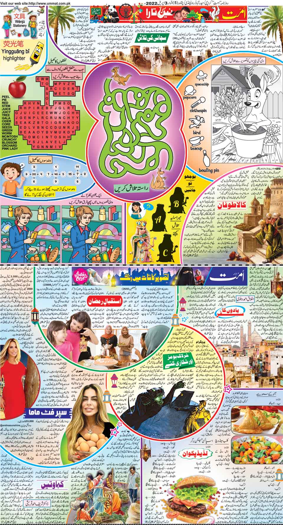 page