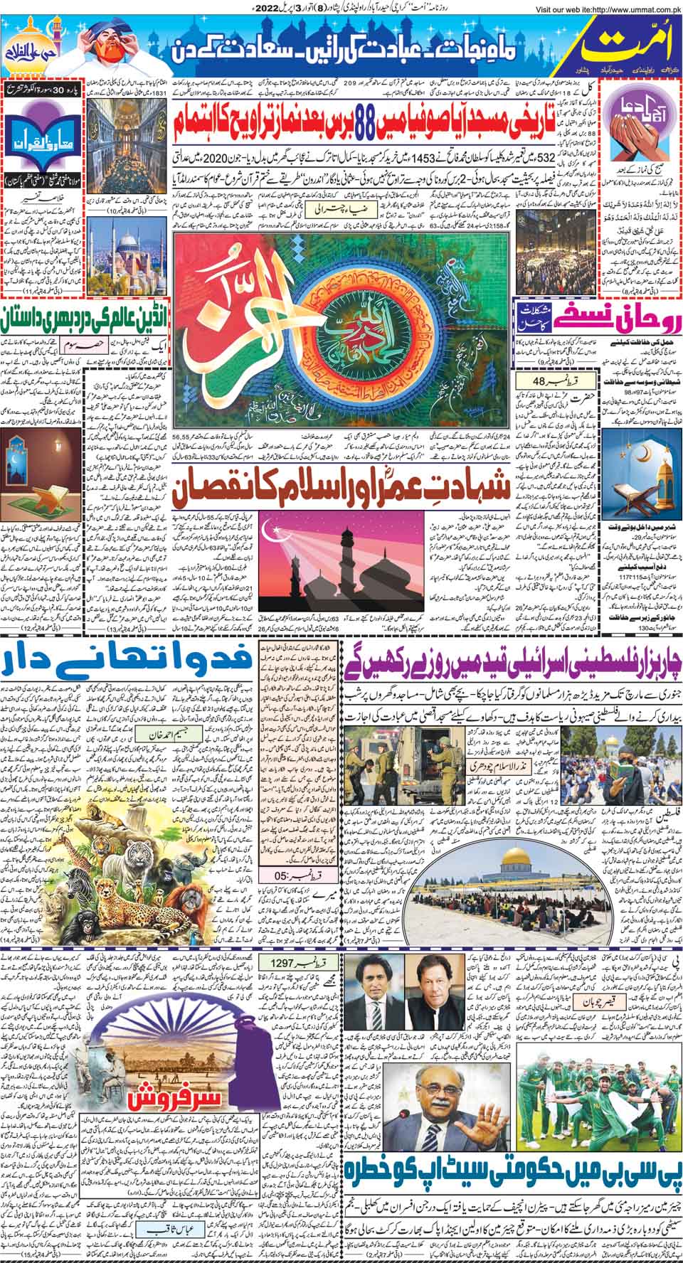 page