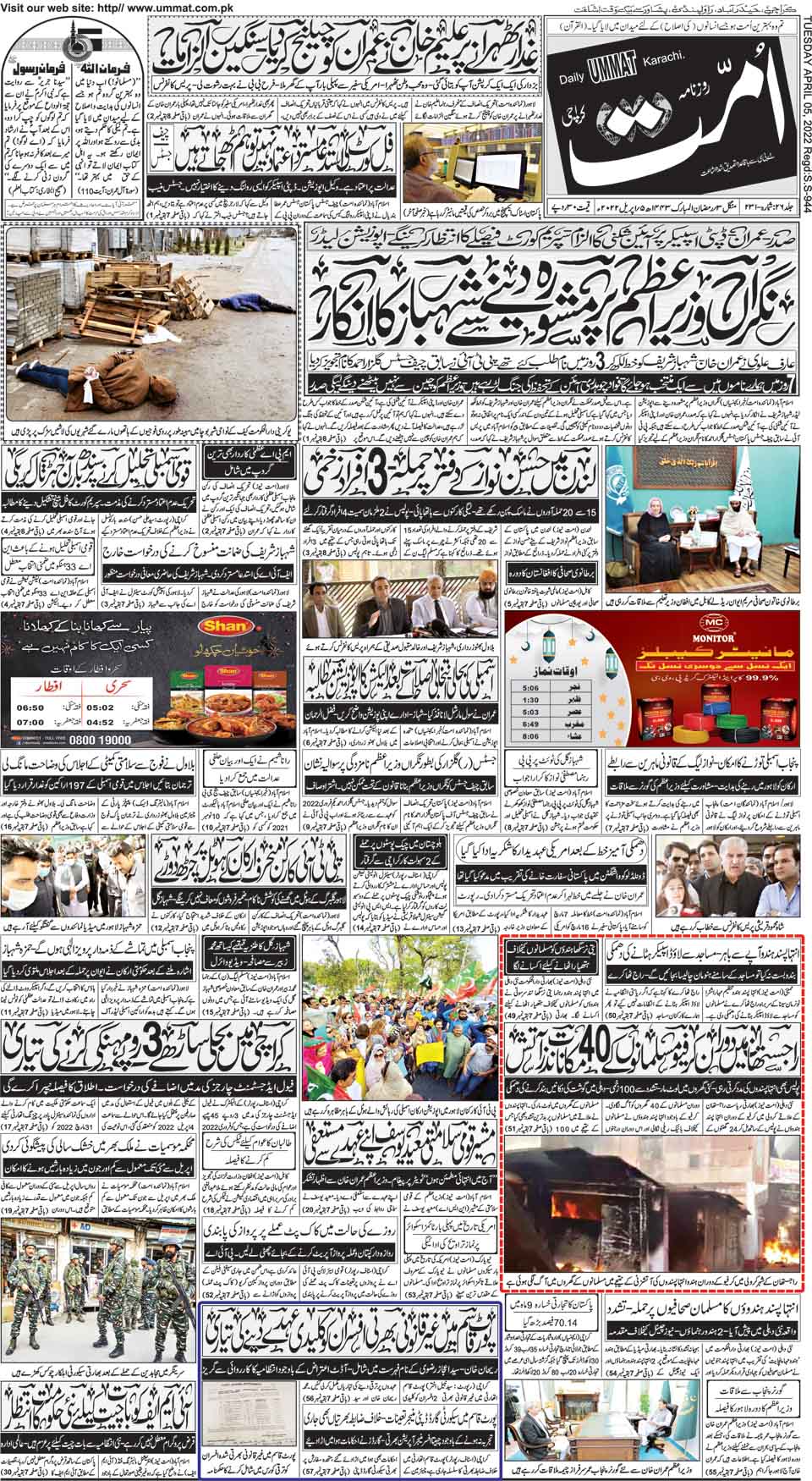 page
