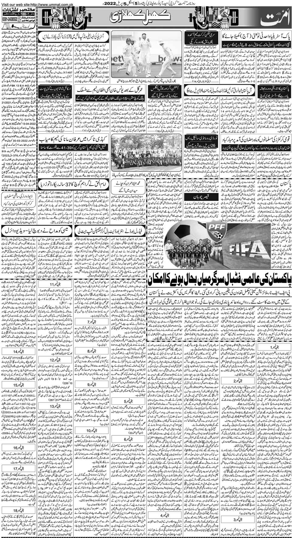 page