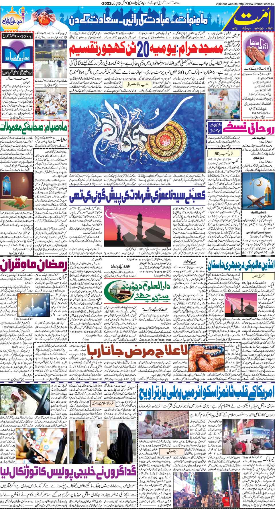 page