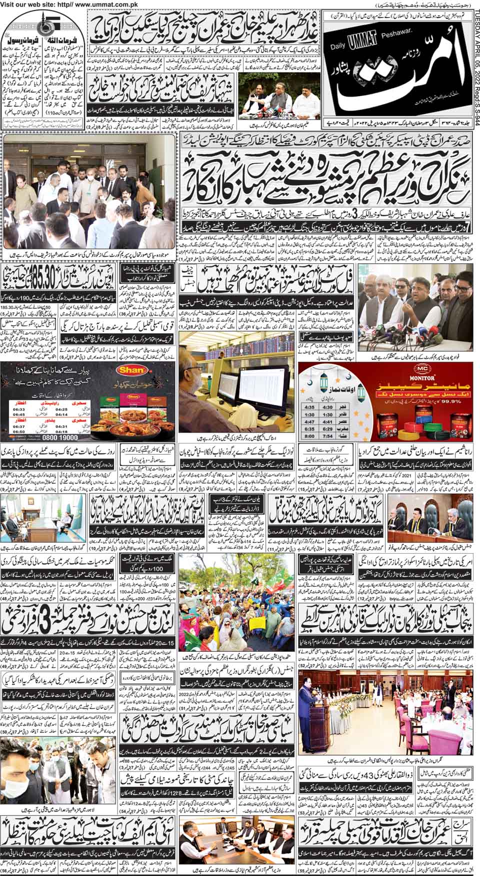 page