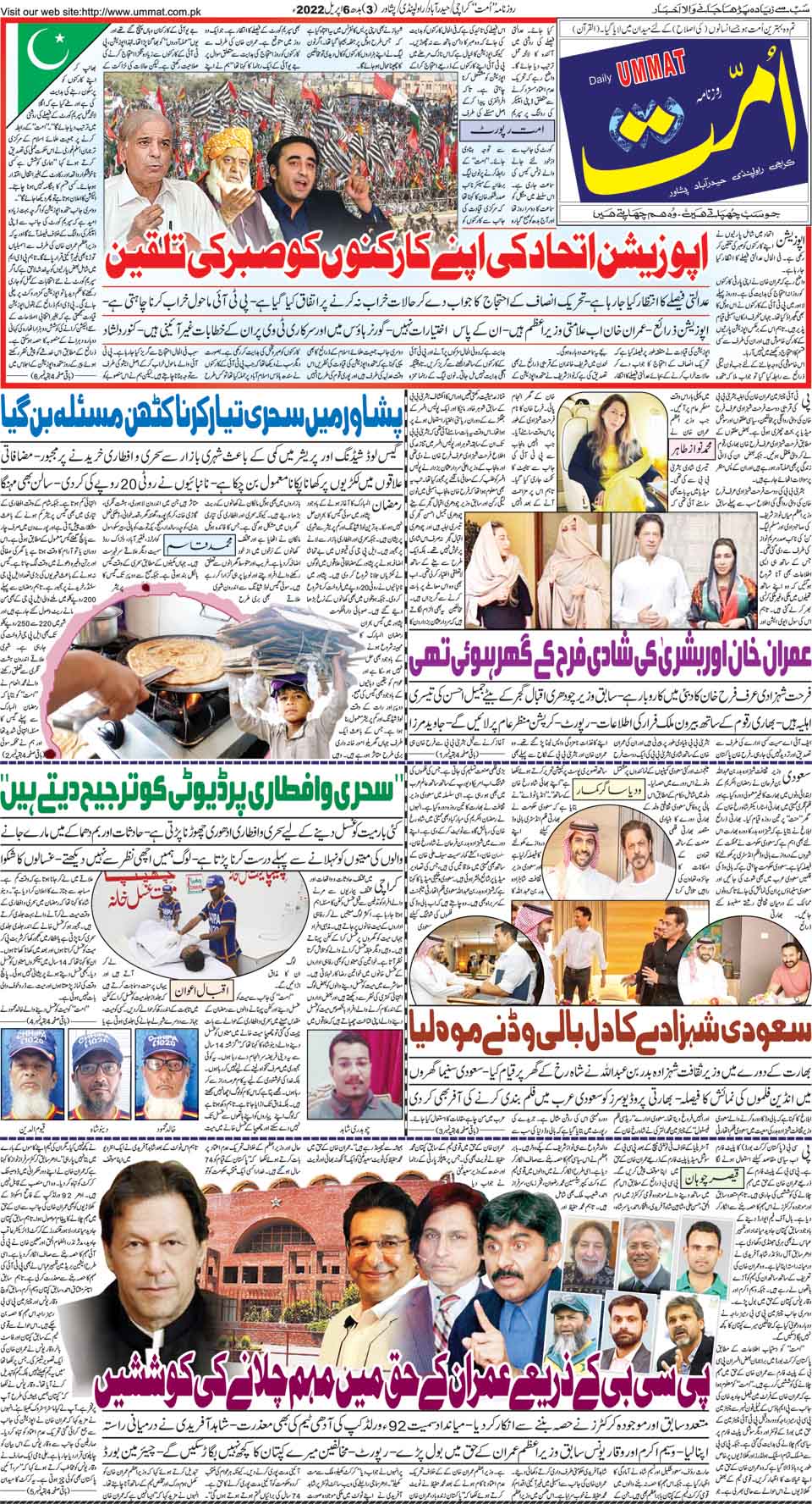 page