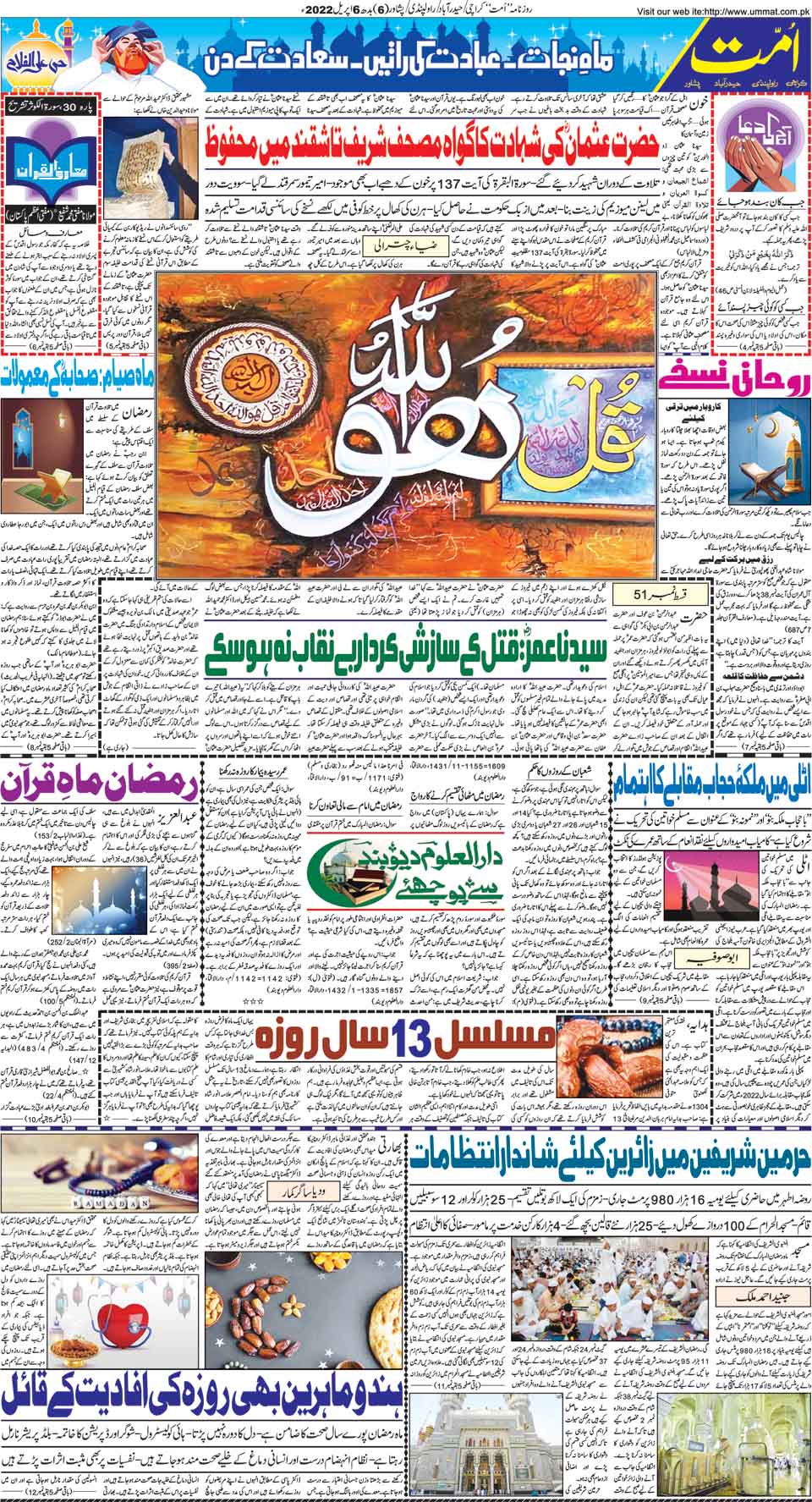 page