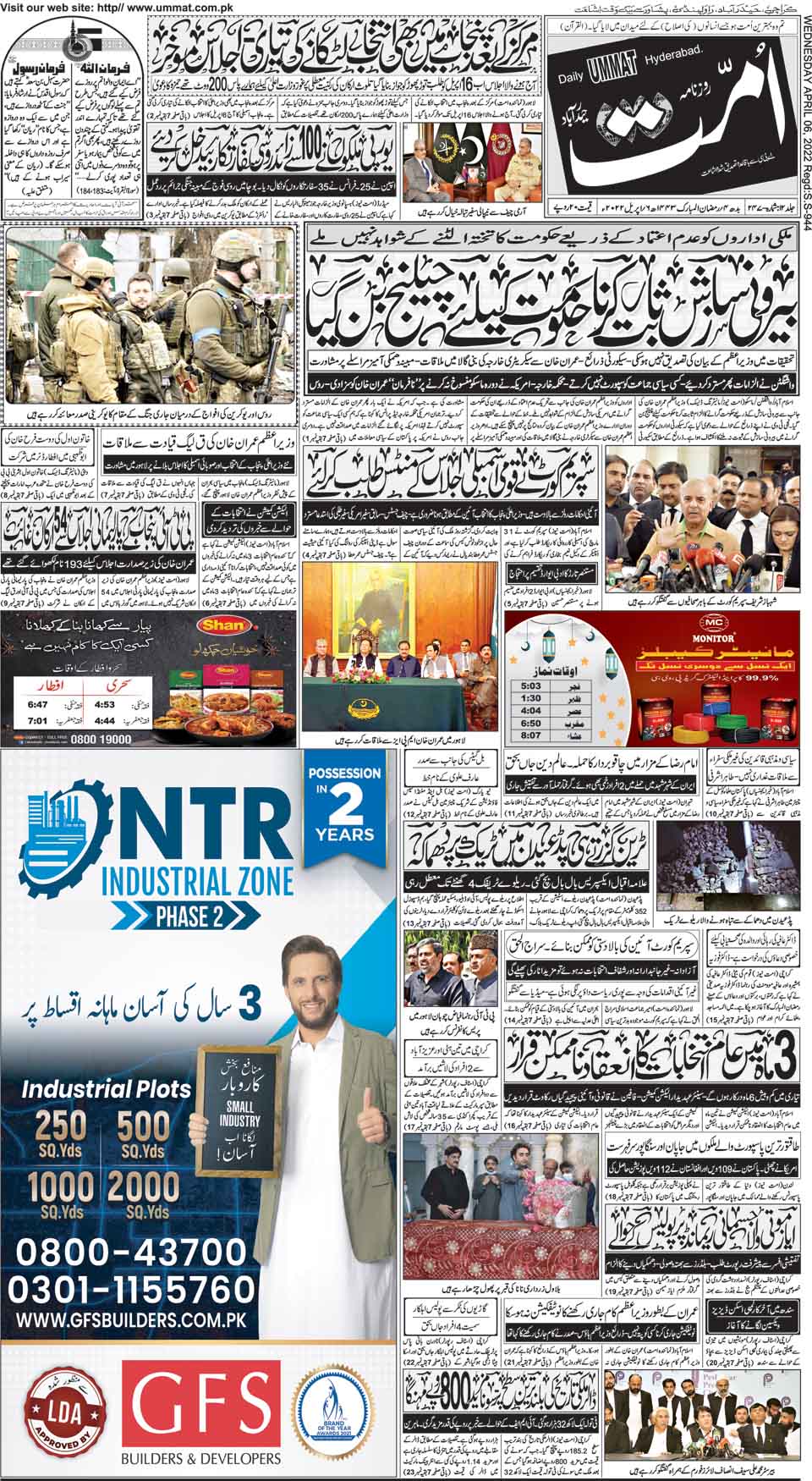 page