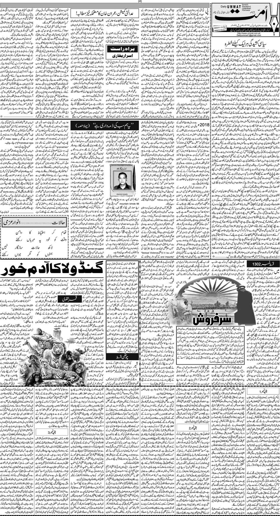 page