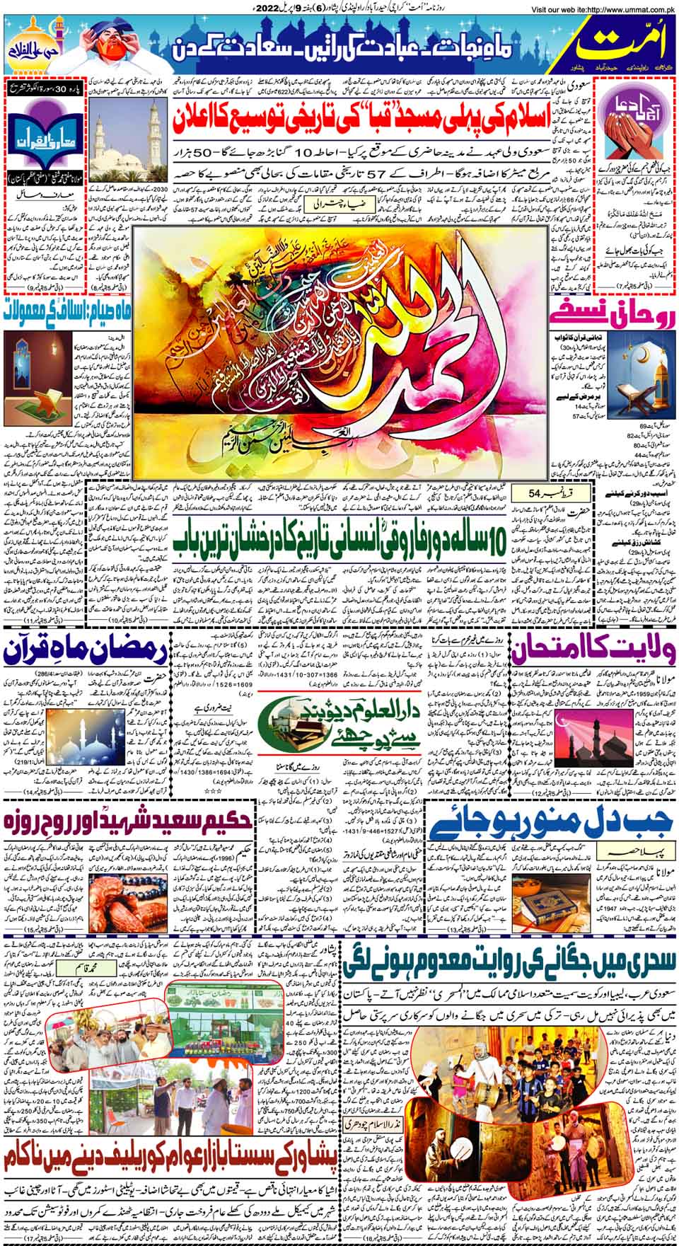 page