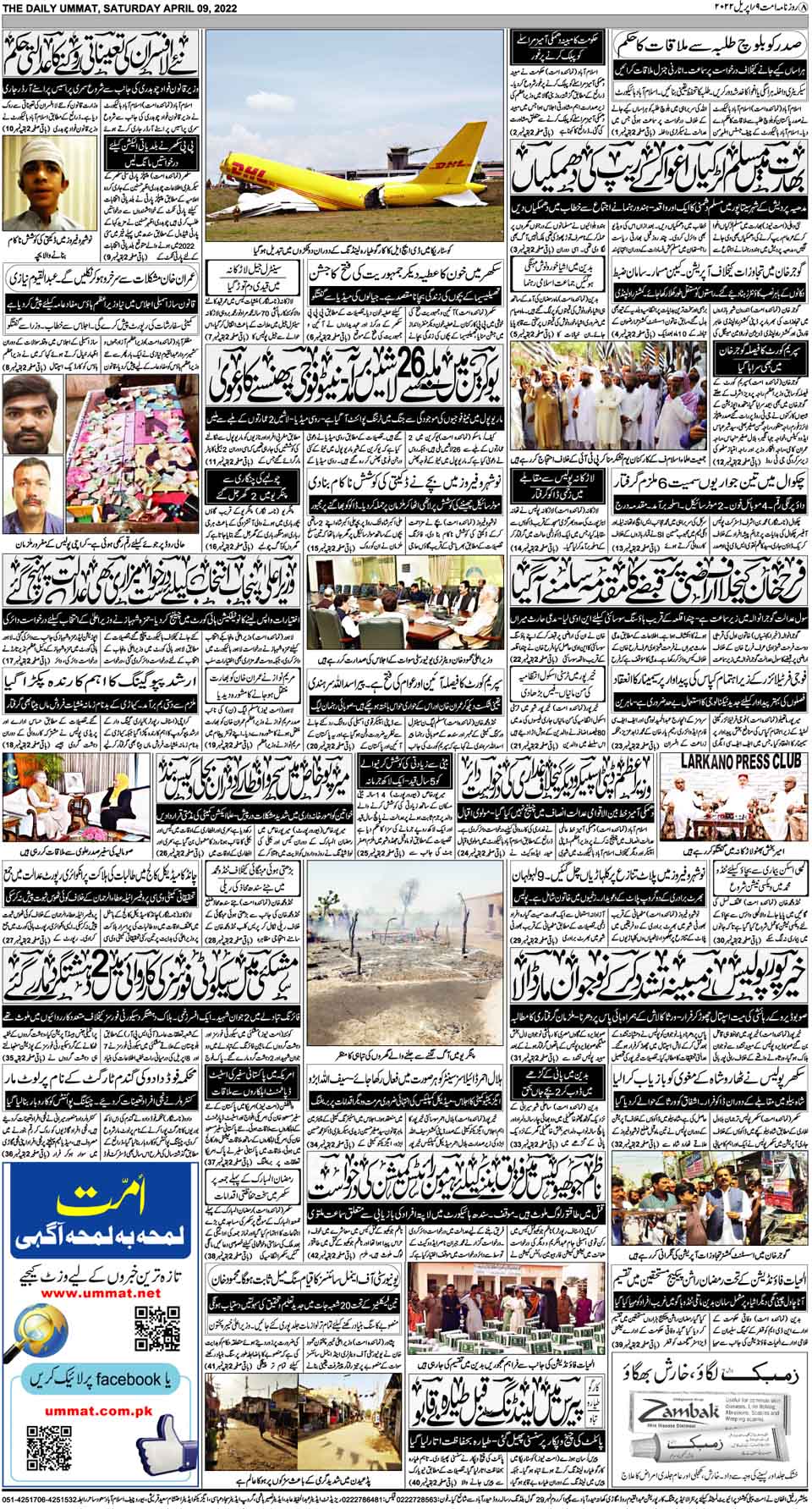 page