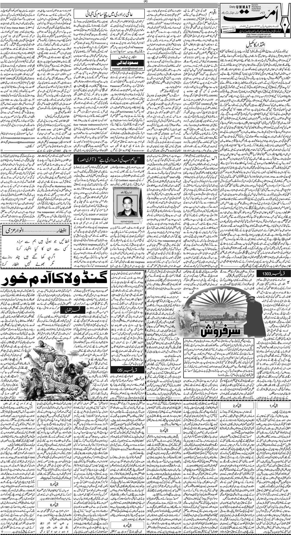 page