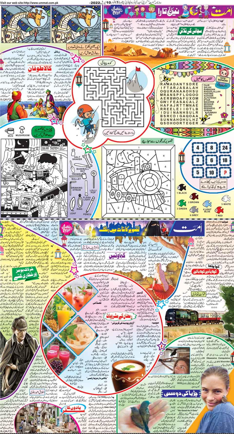 page