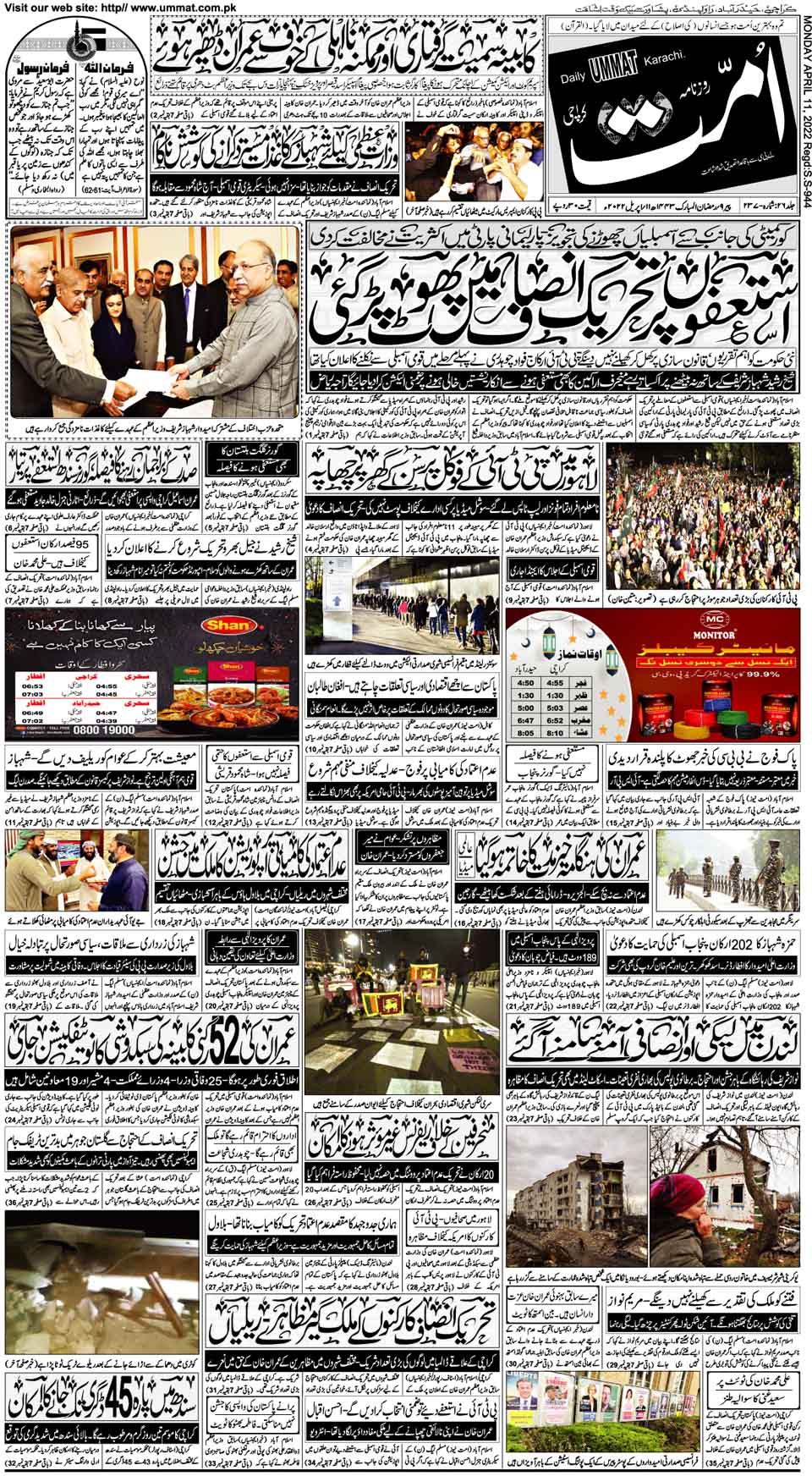 page