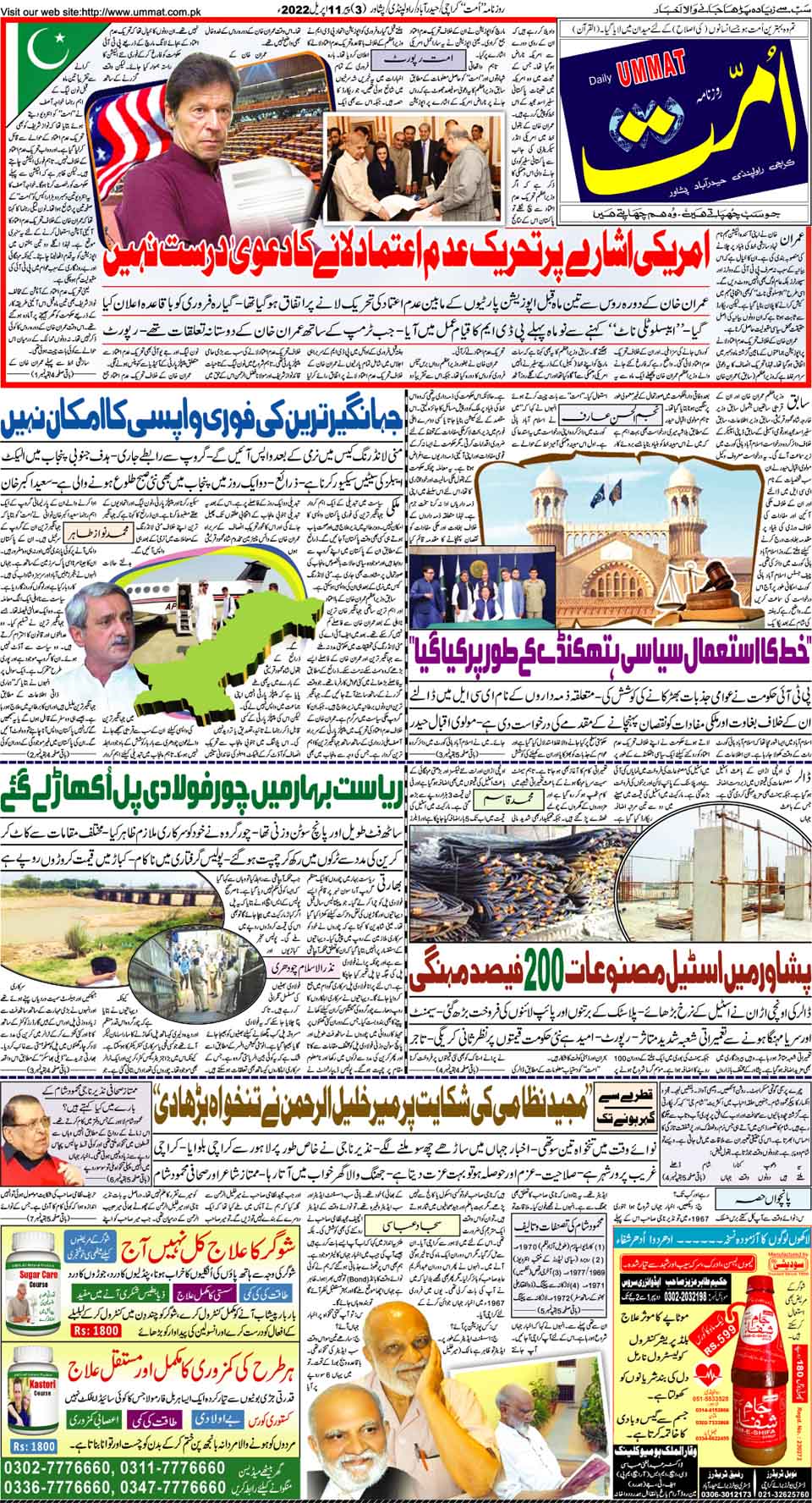 page