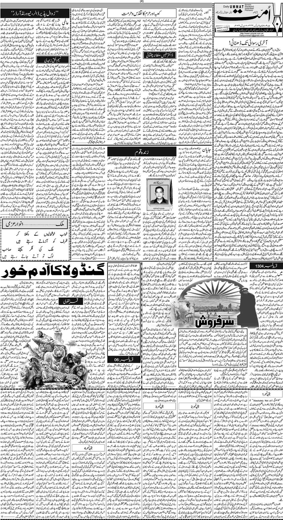 page