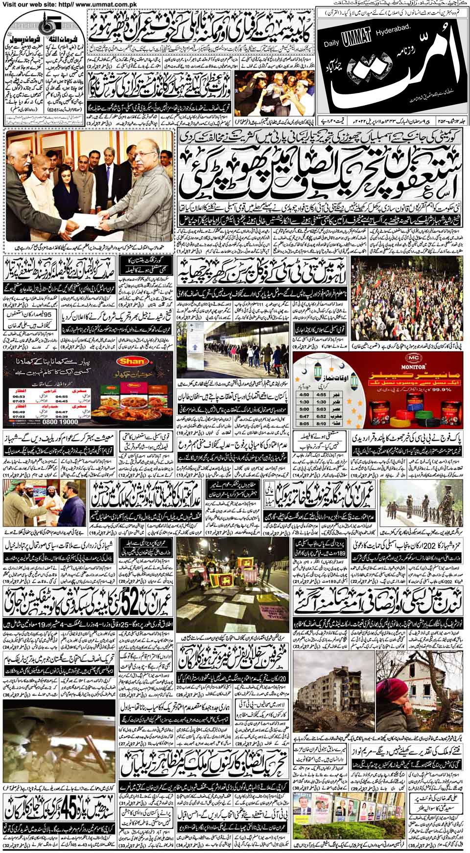 page