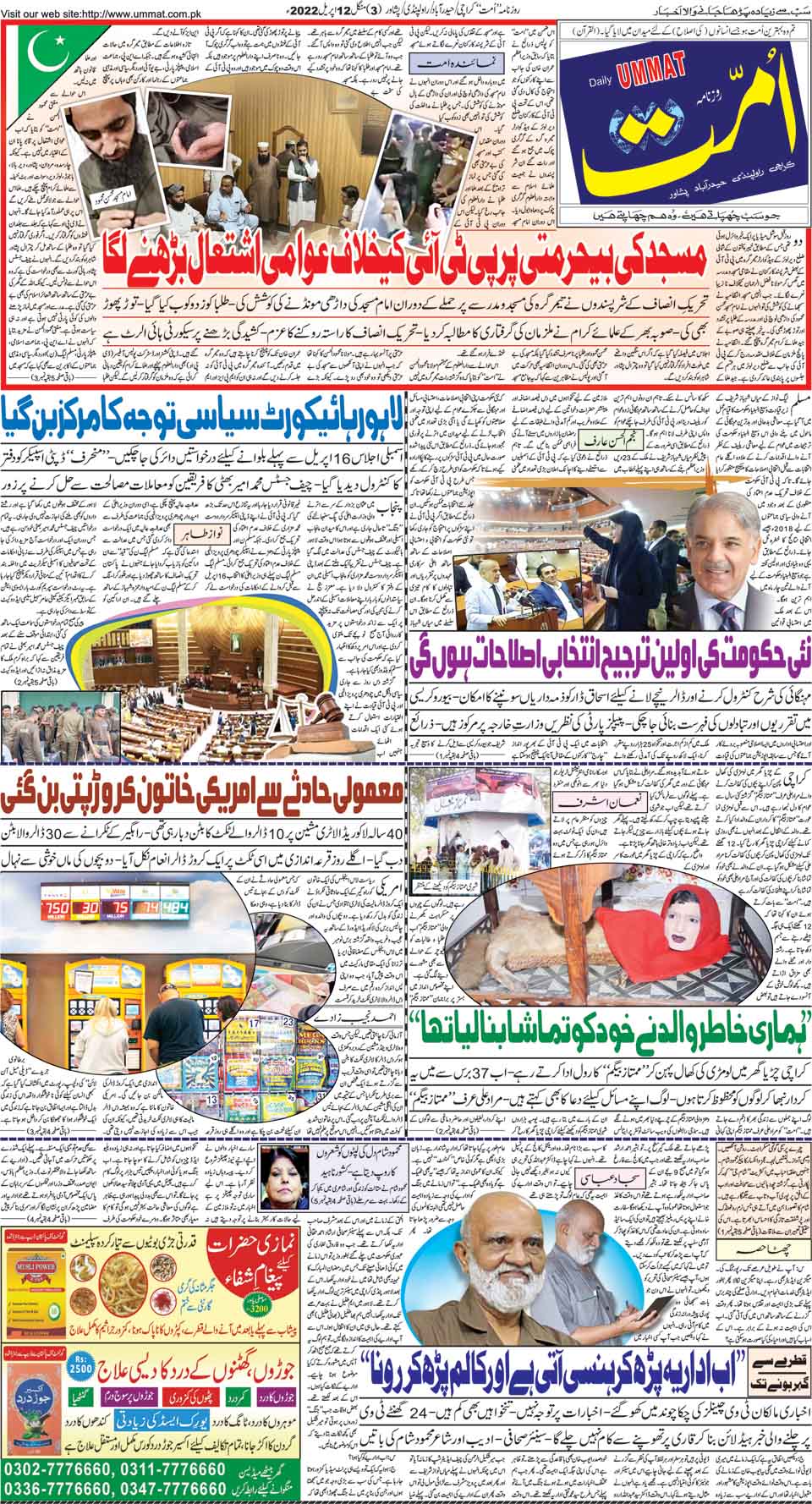 page