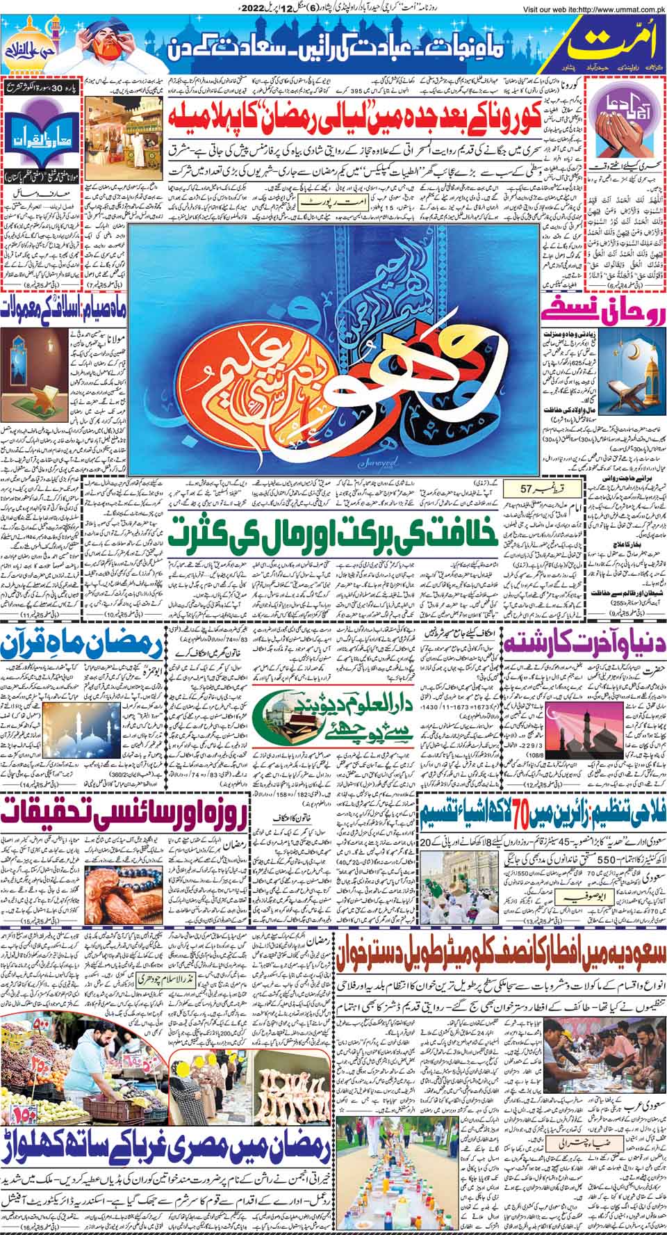 page