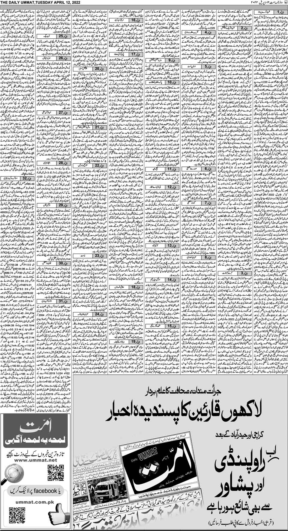 page