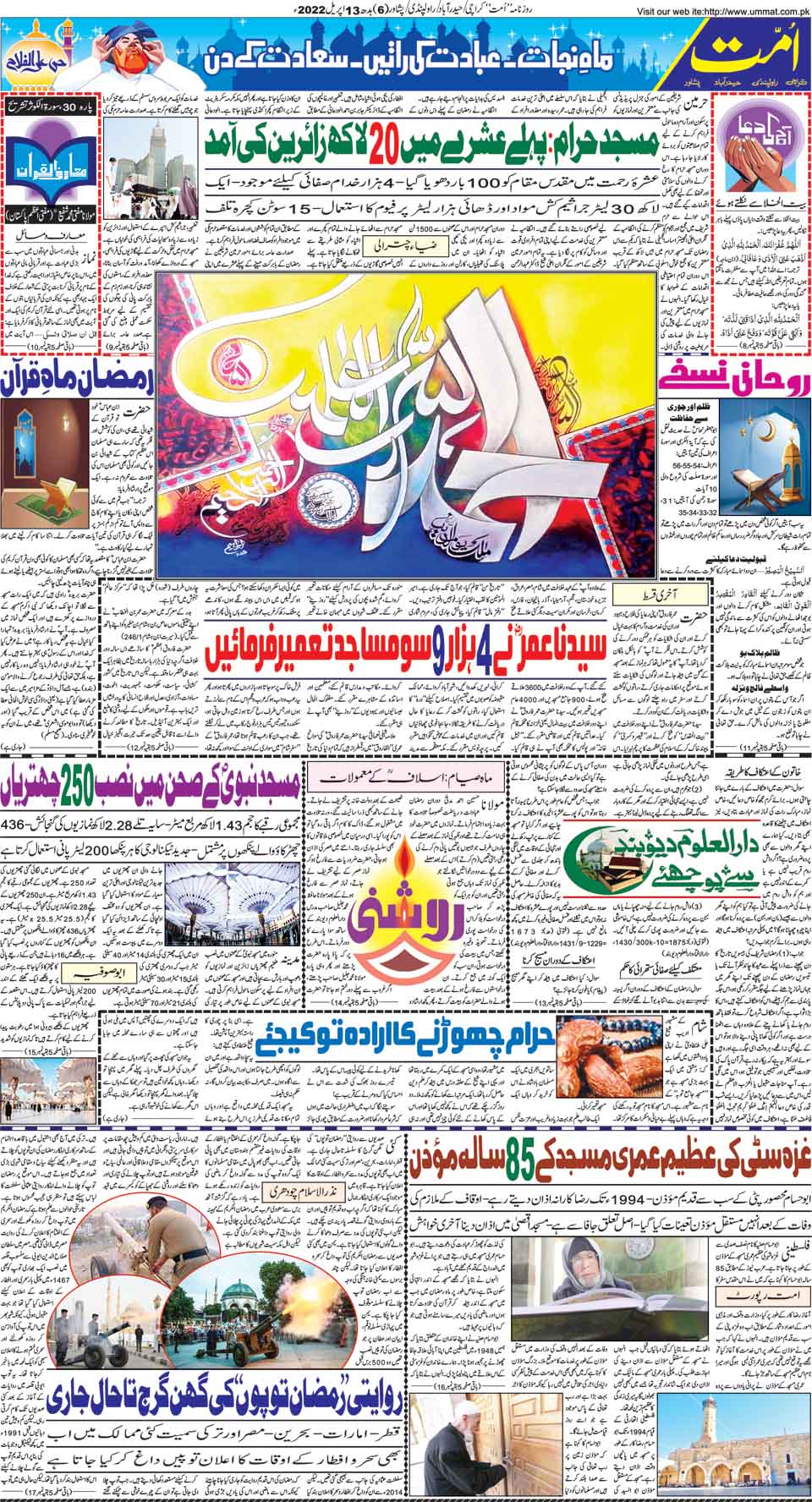 page