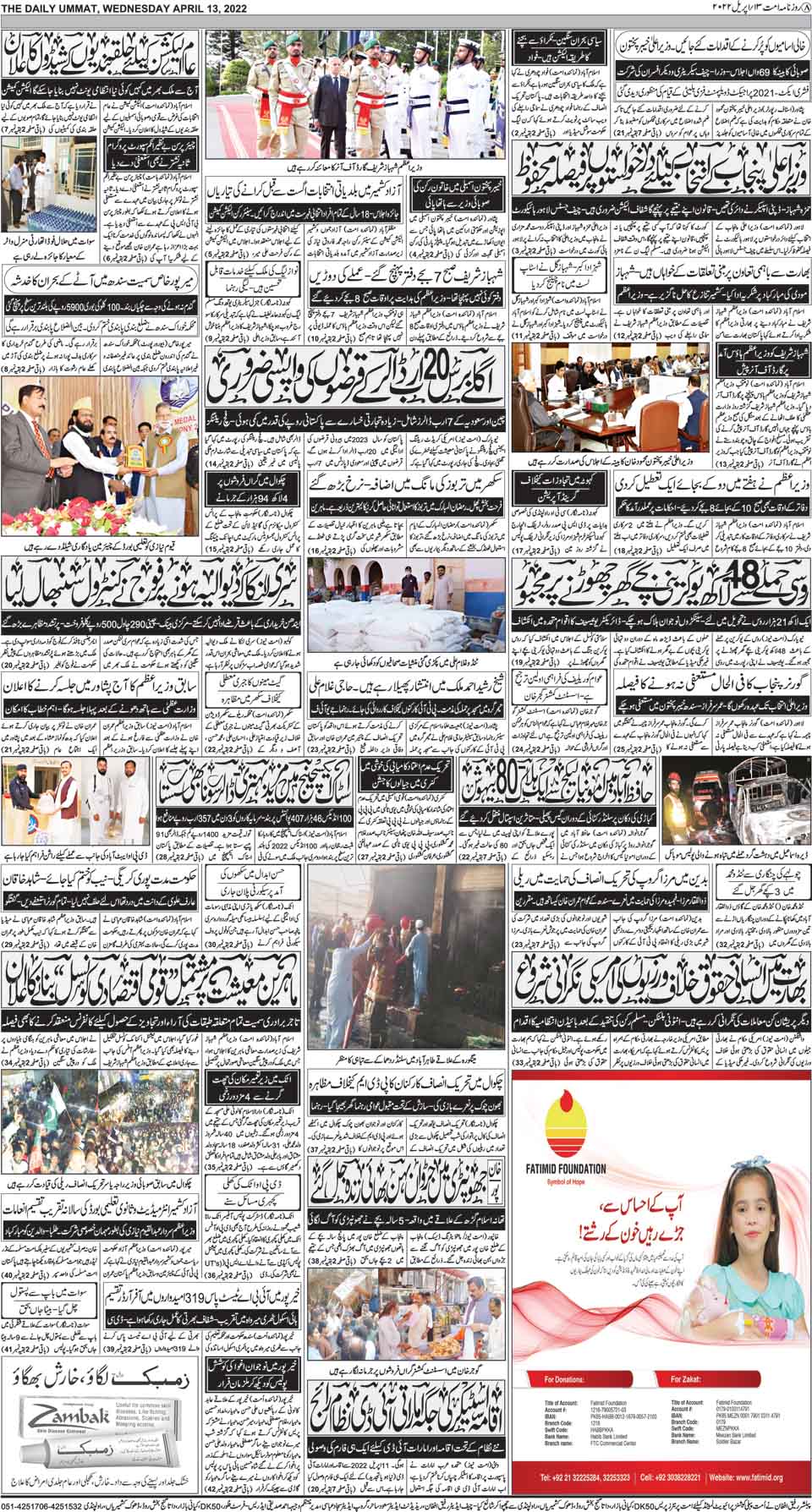 page