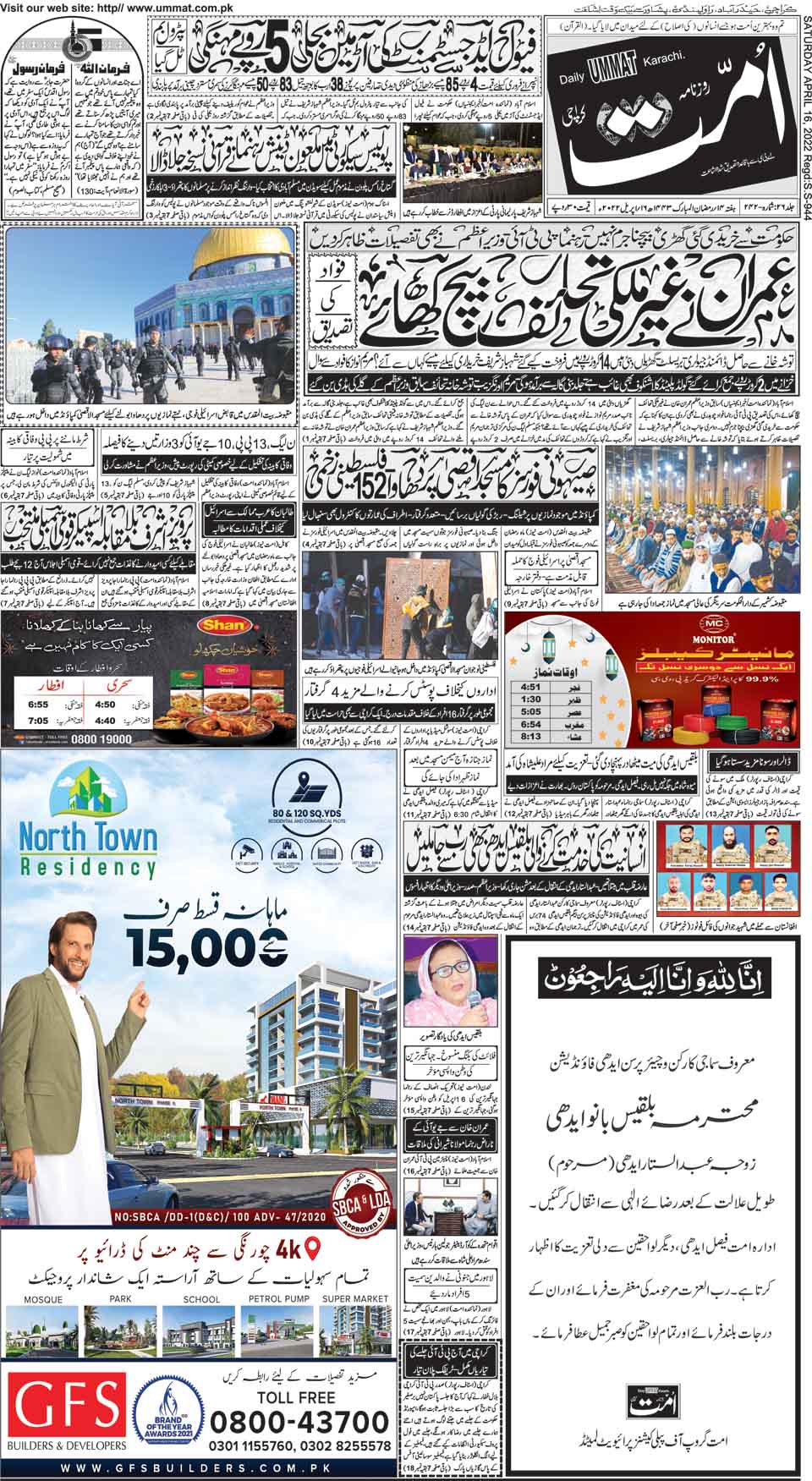 page