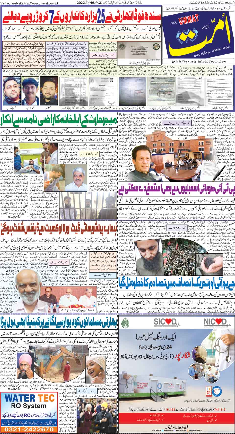page