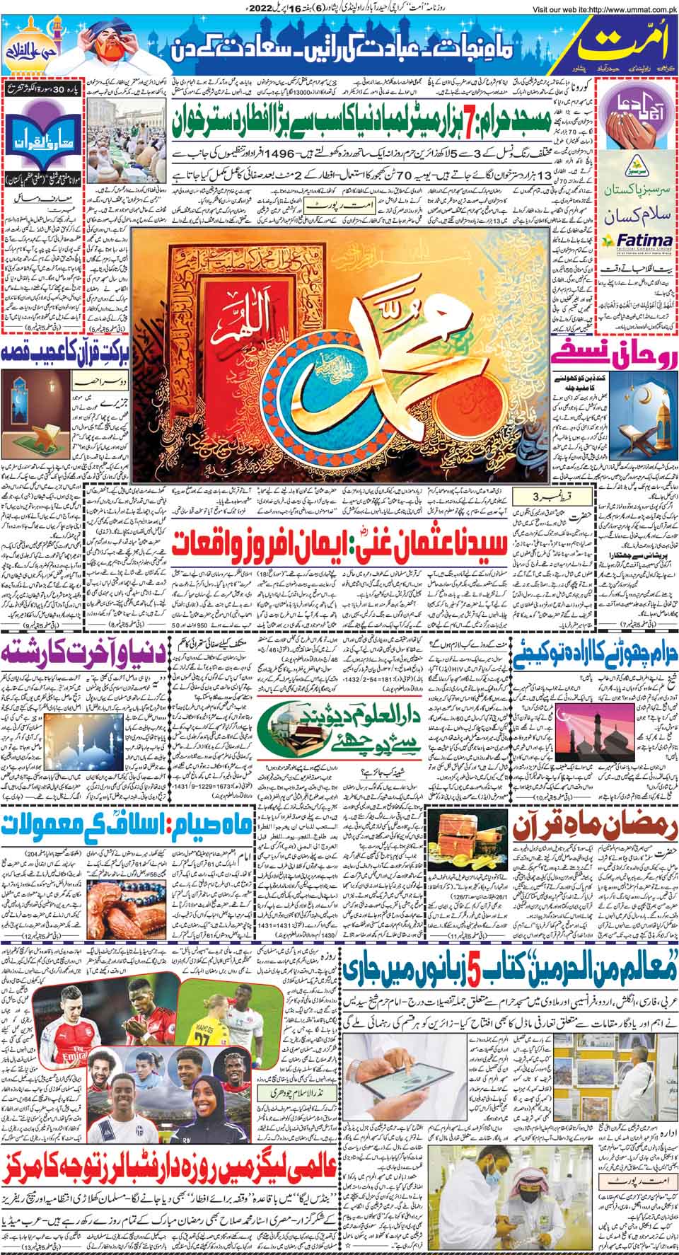 page