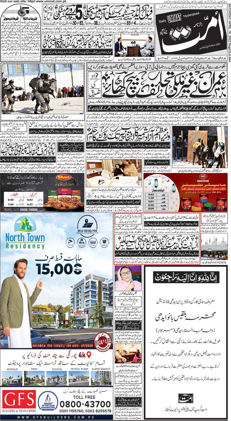 page