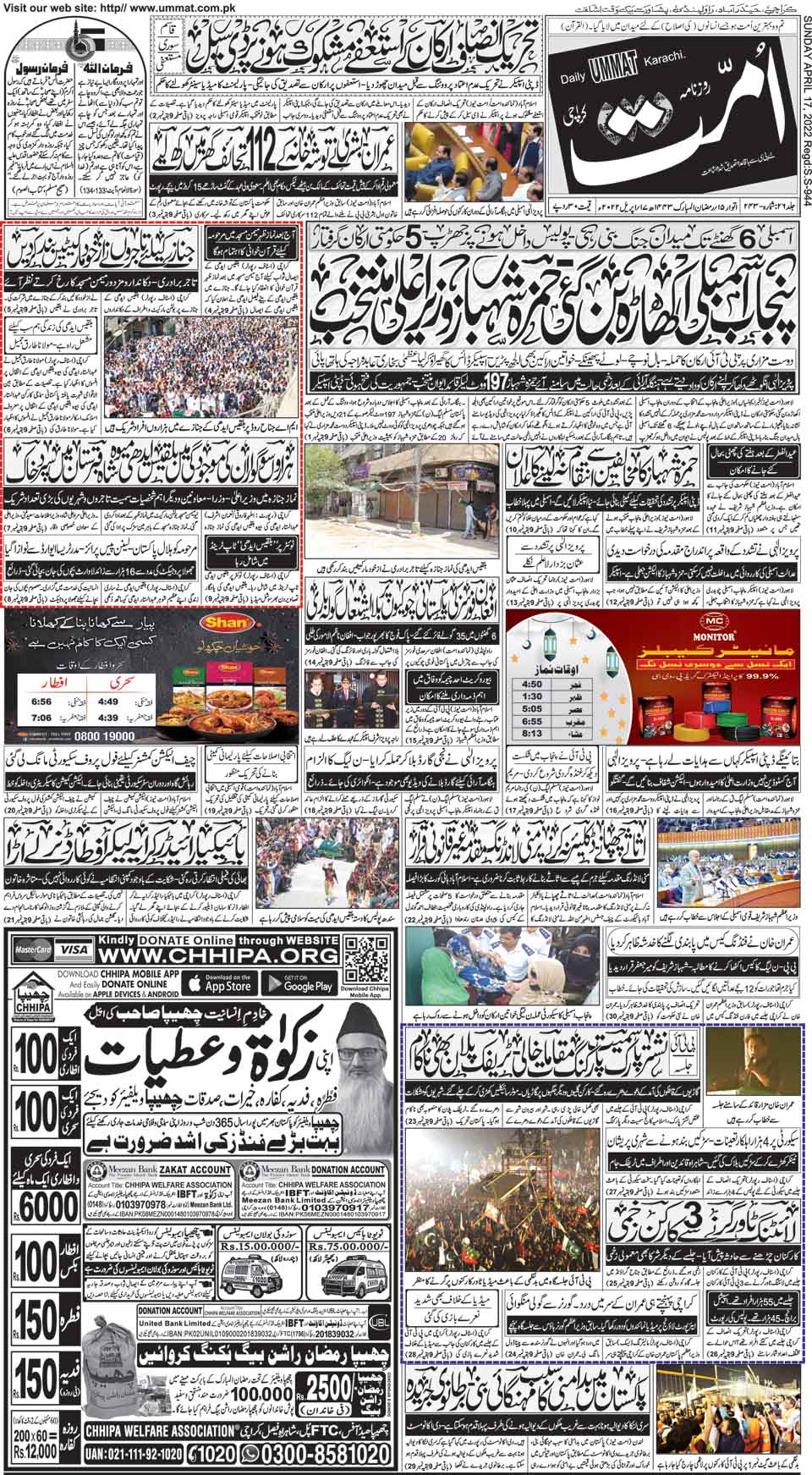 page