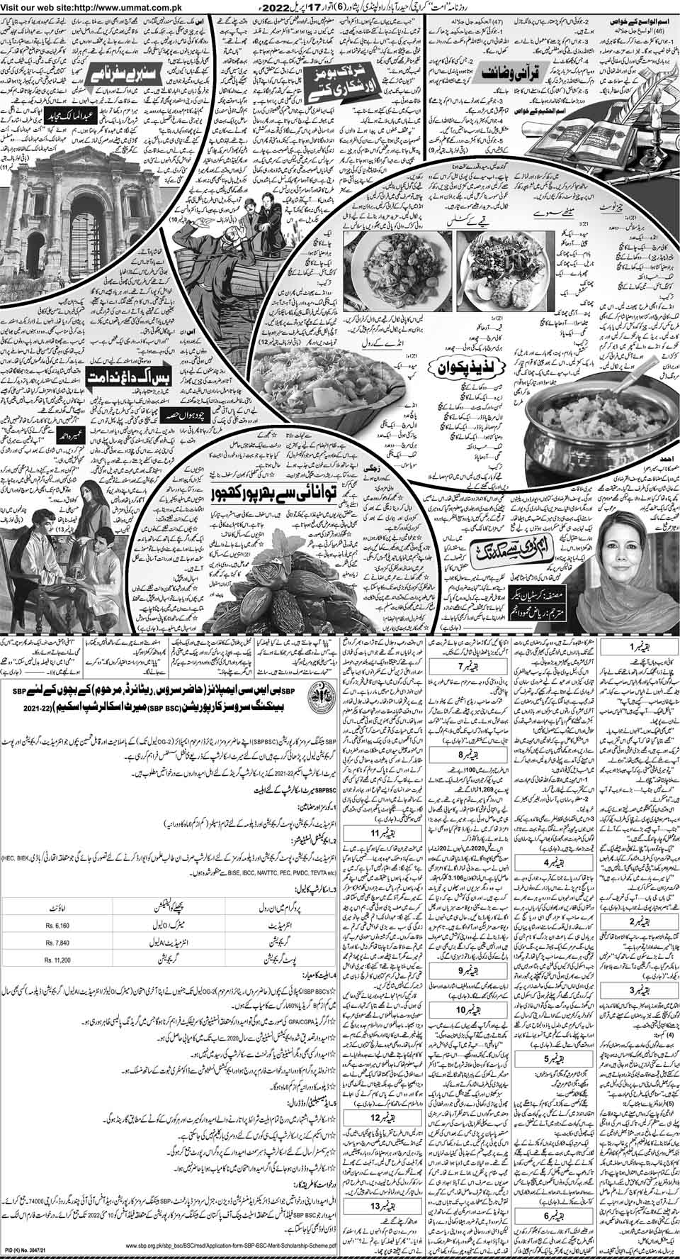 page