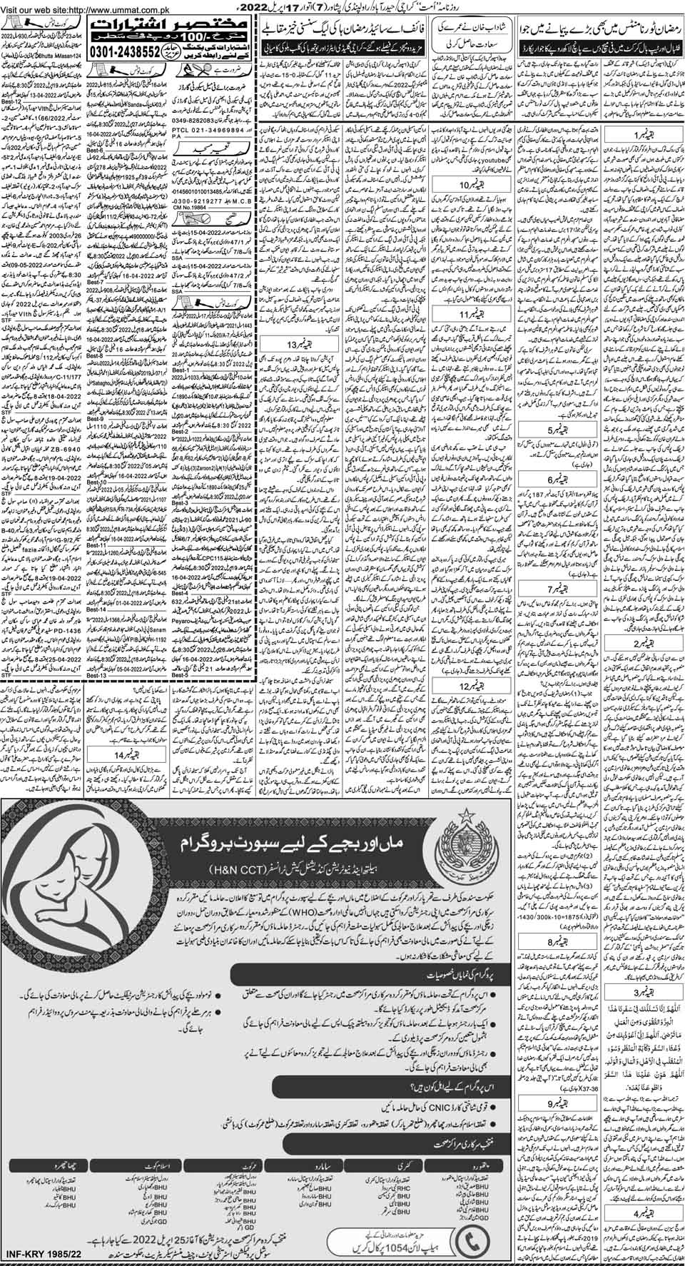 page