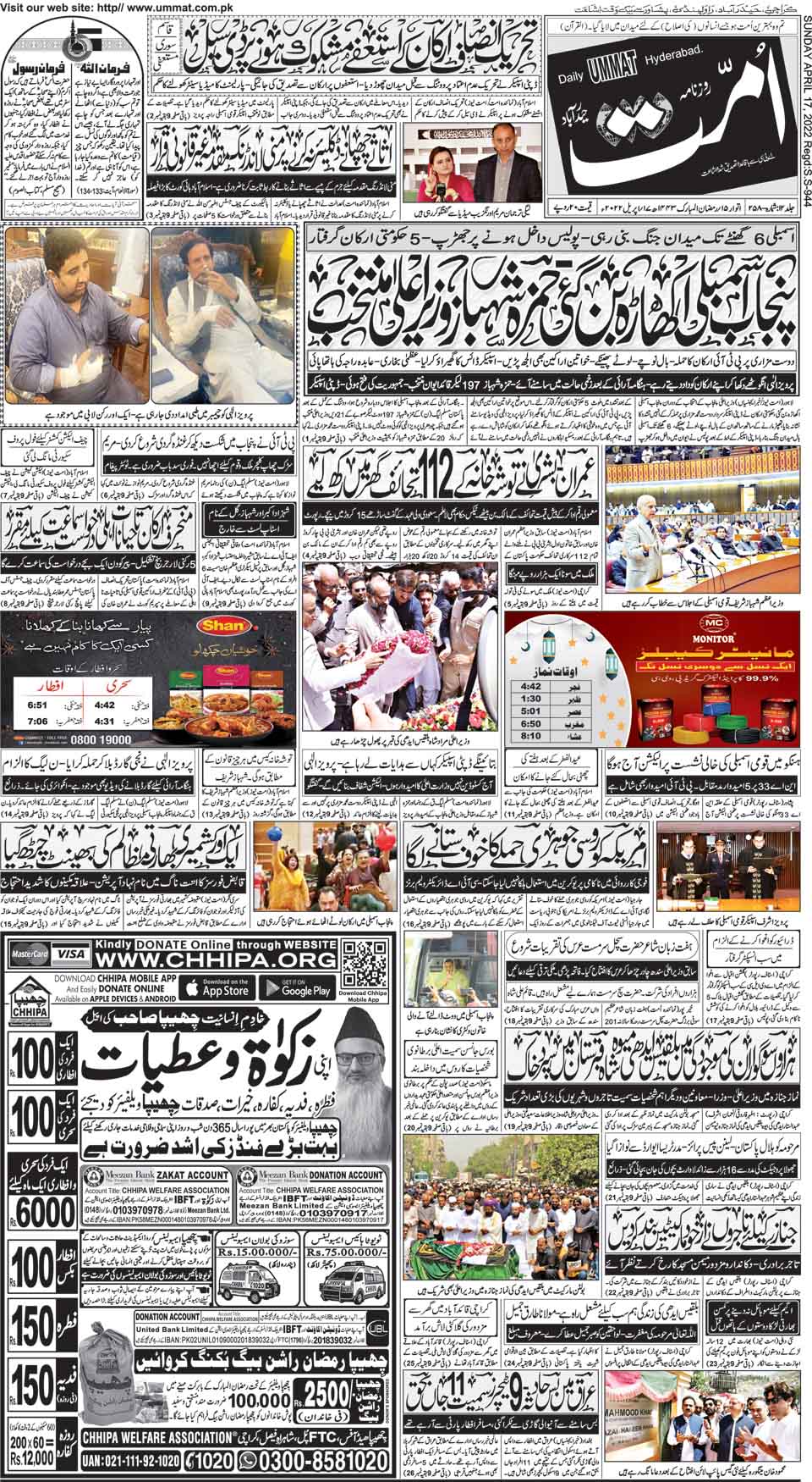 page