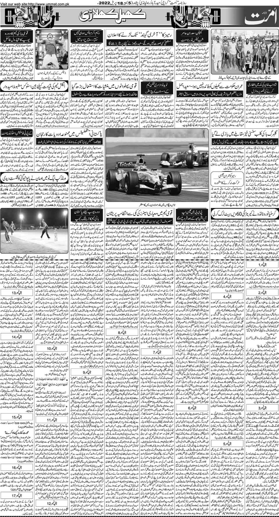 page