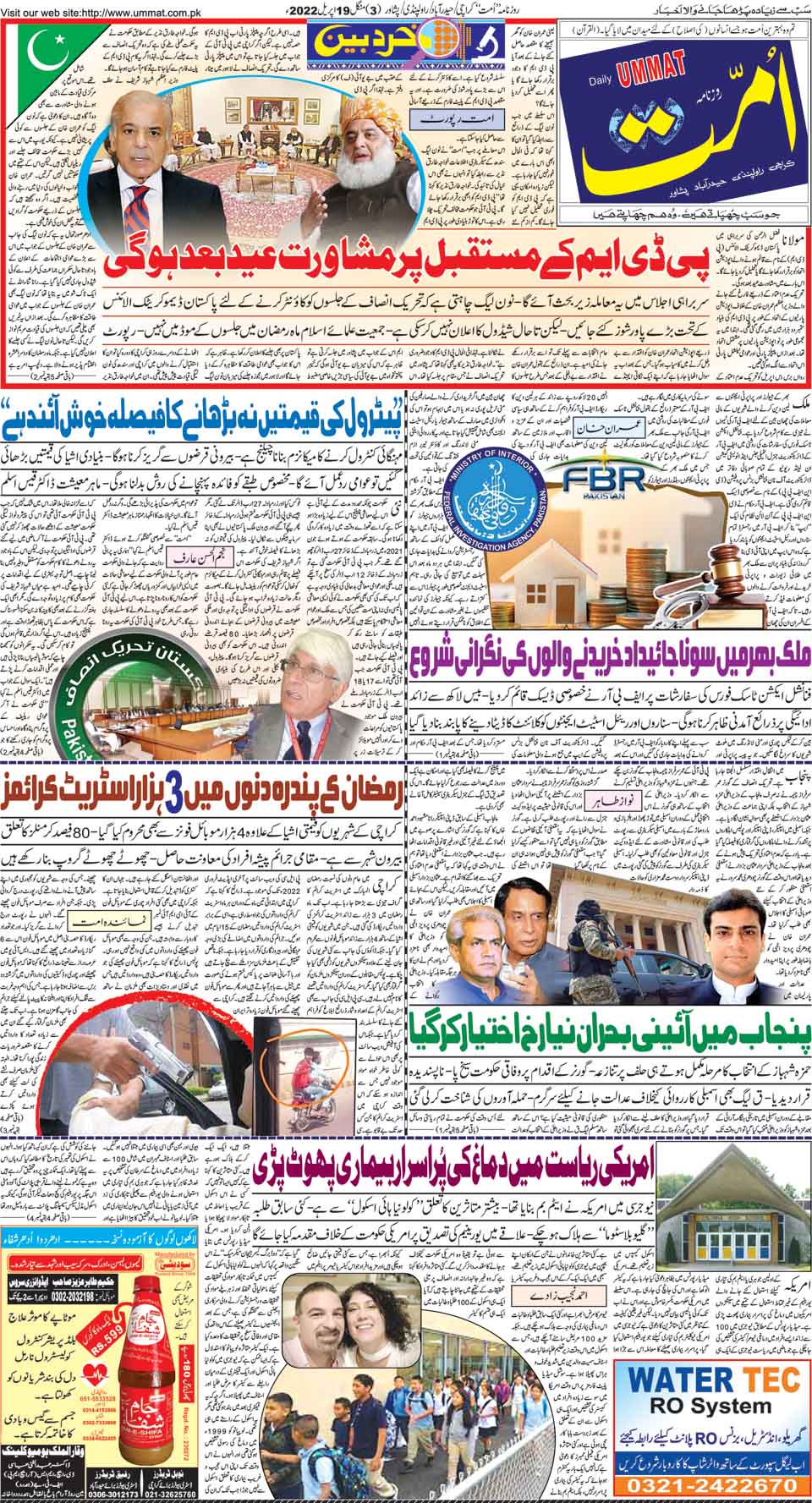 page