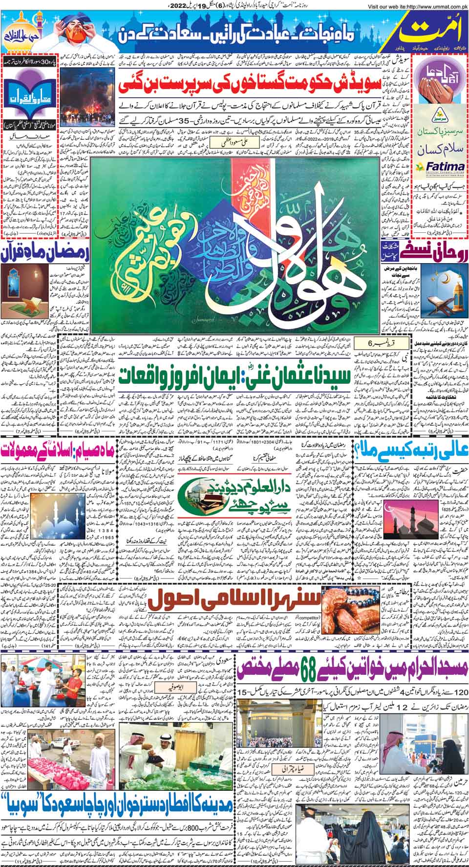 page