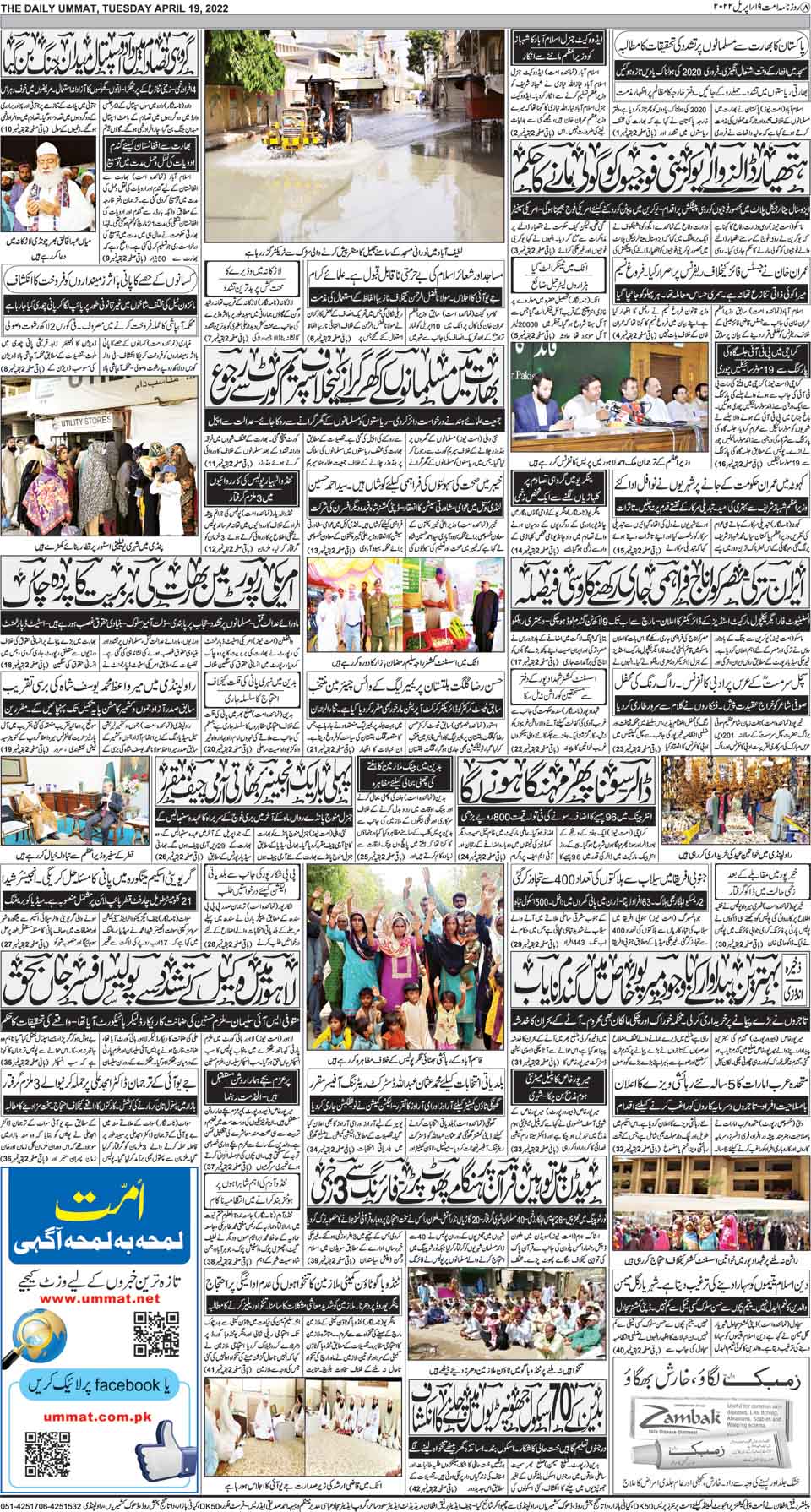 page