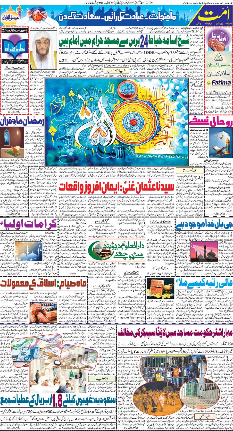 page
