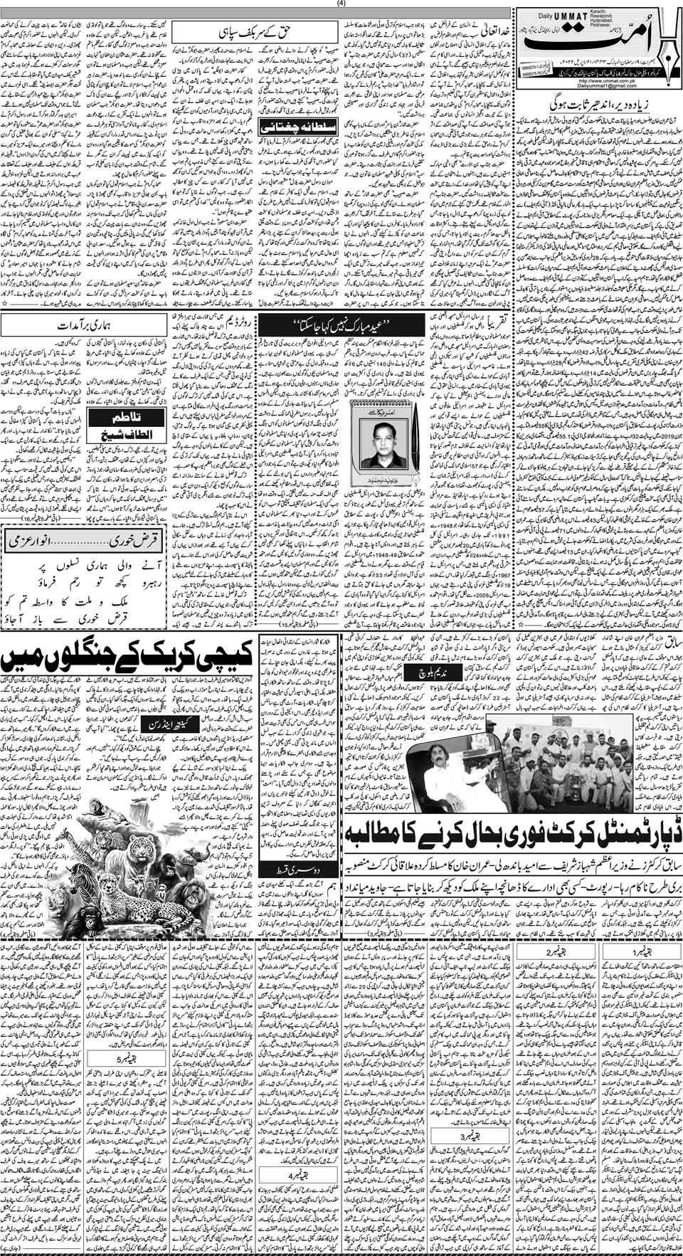 page