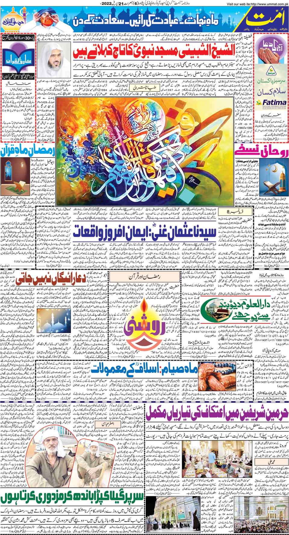 page