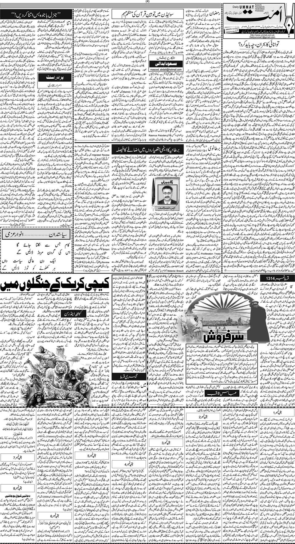 page