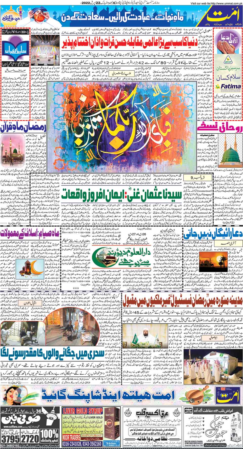 page