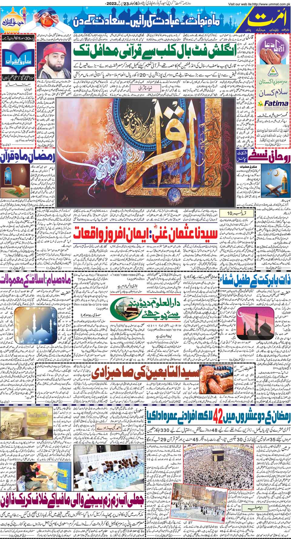 page