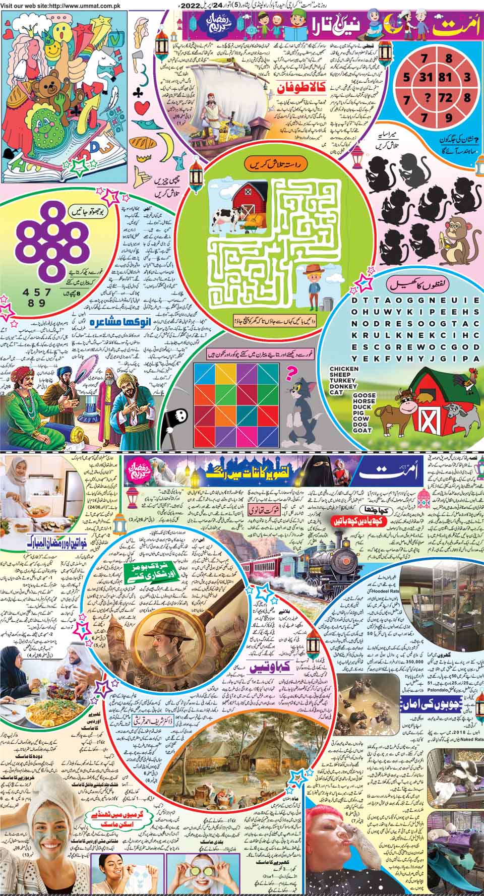page