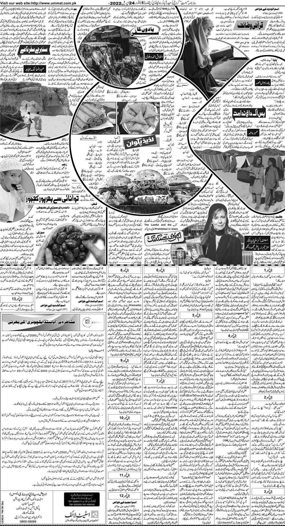 page
