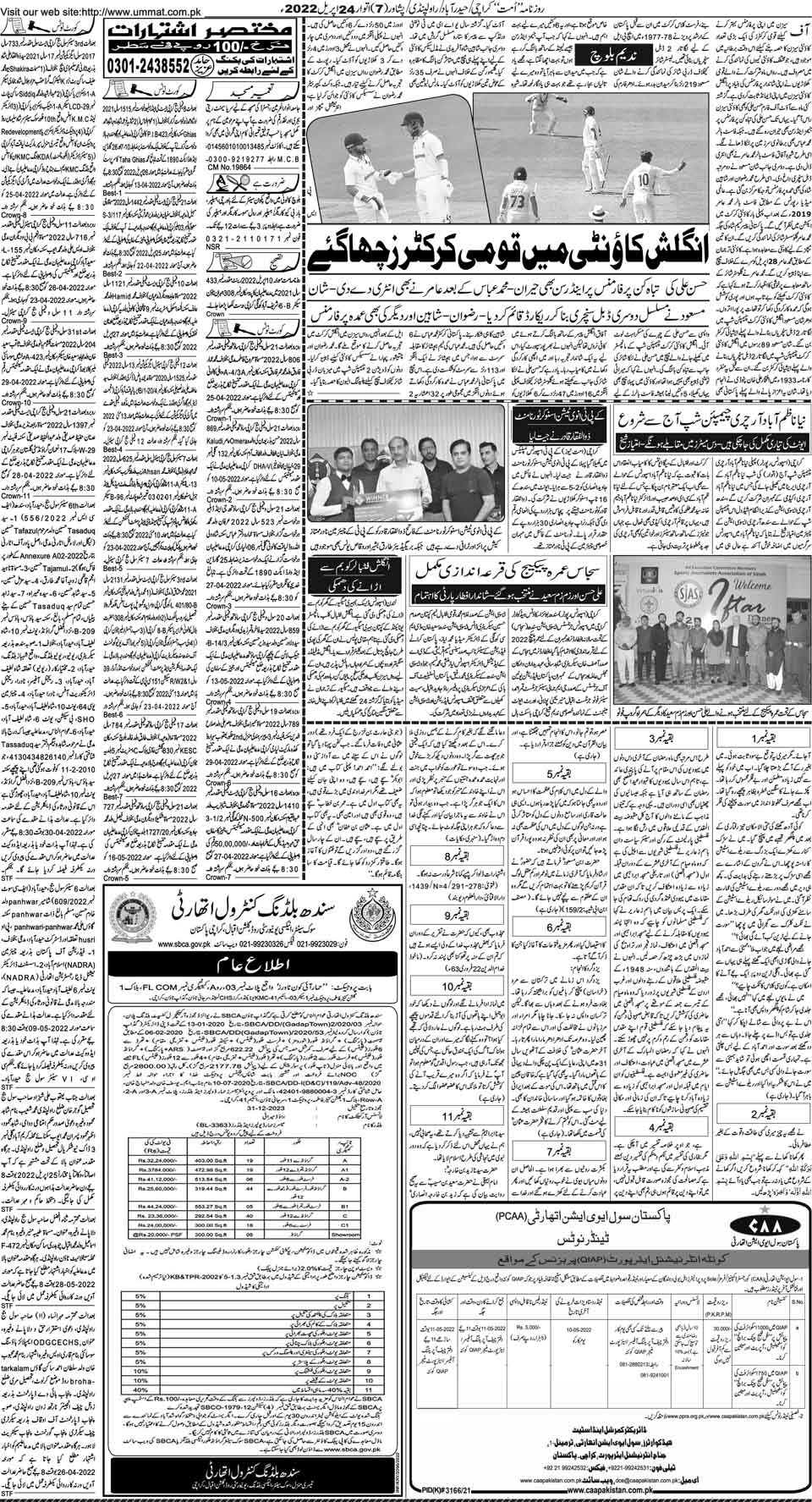 page