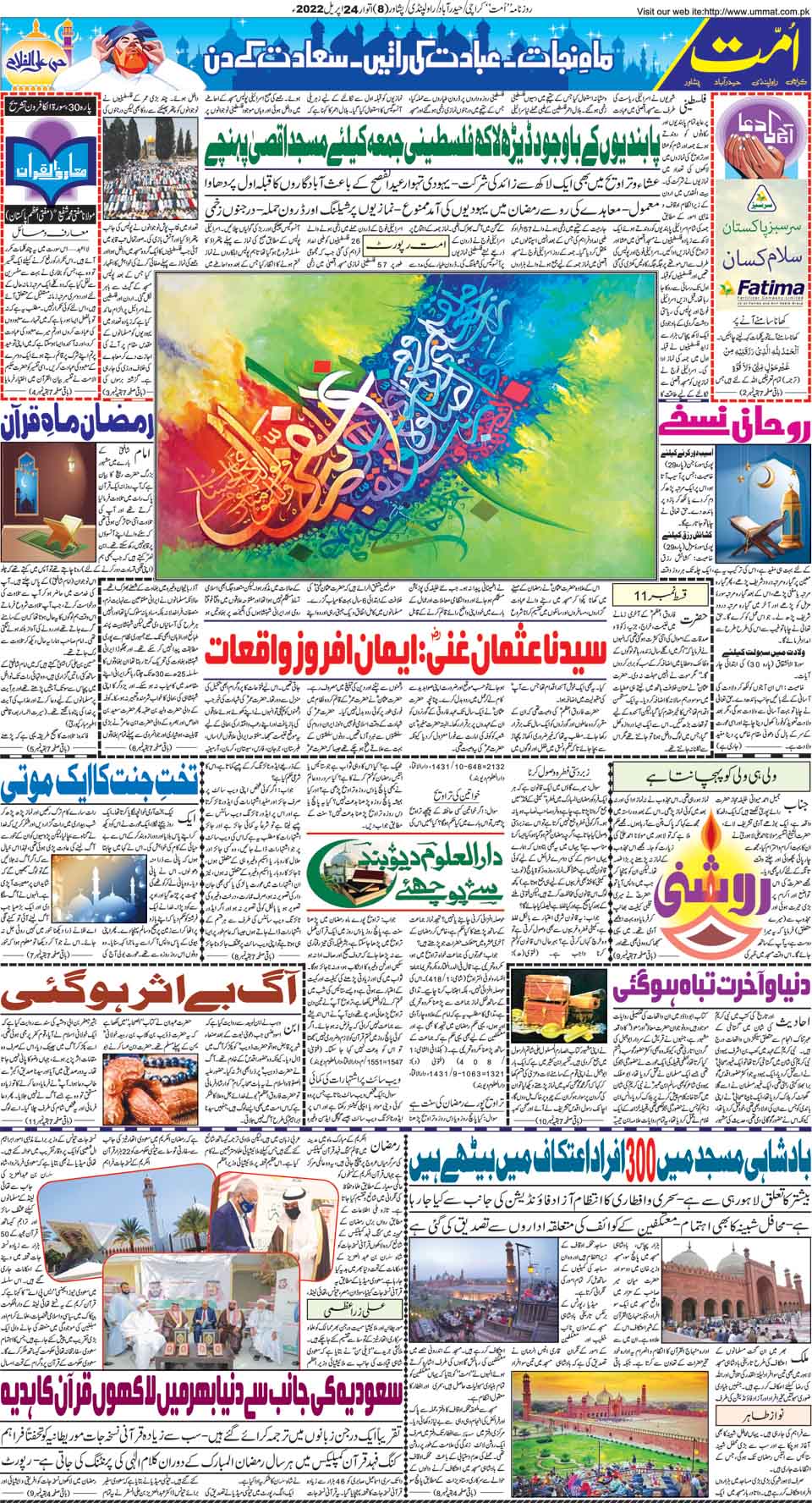 page